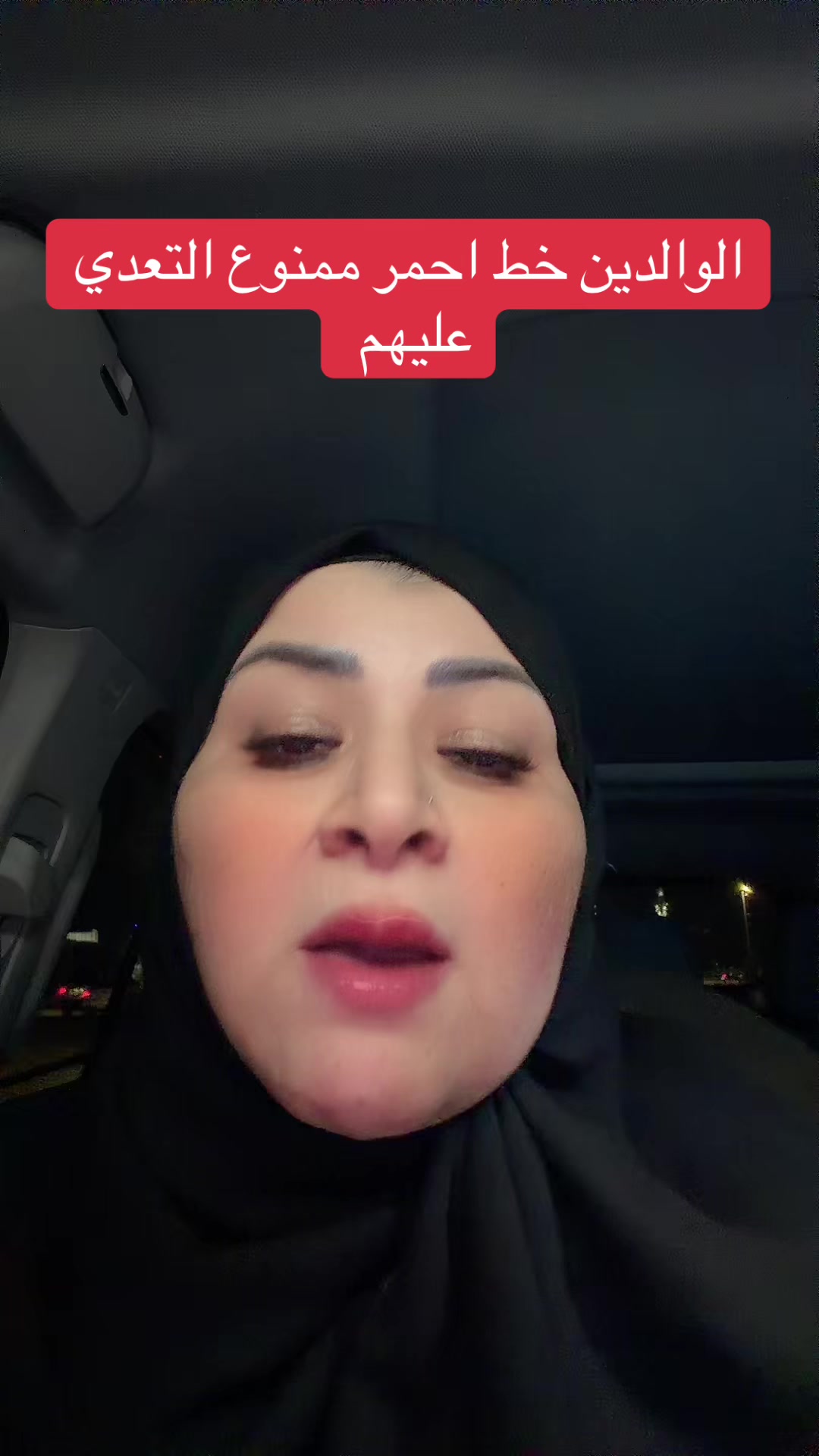 @كريمان خالد الغامدي