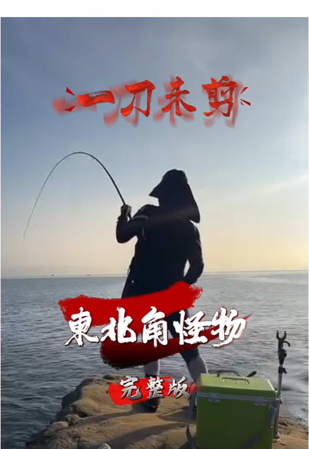 @◈꧁ 豪小子꧂◈