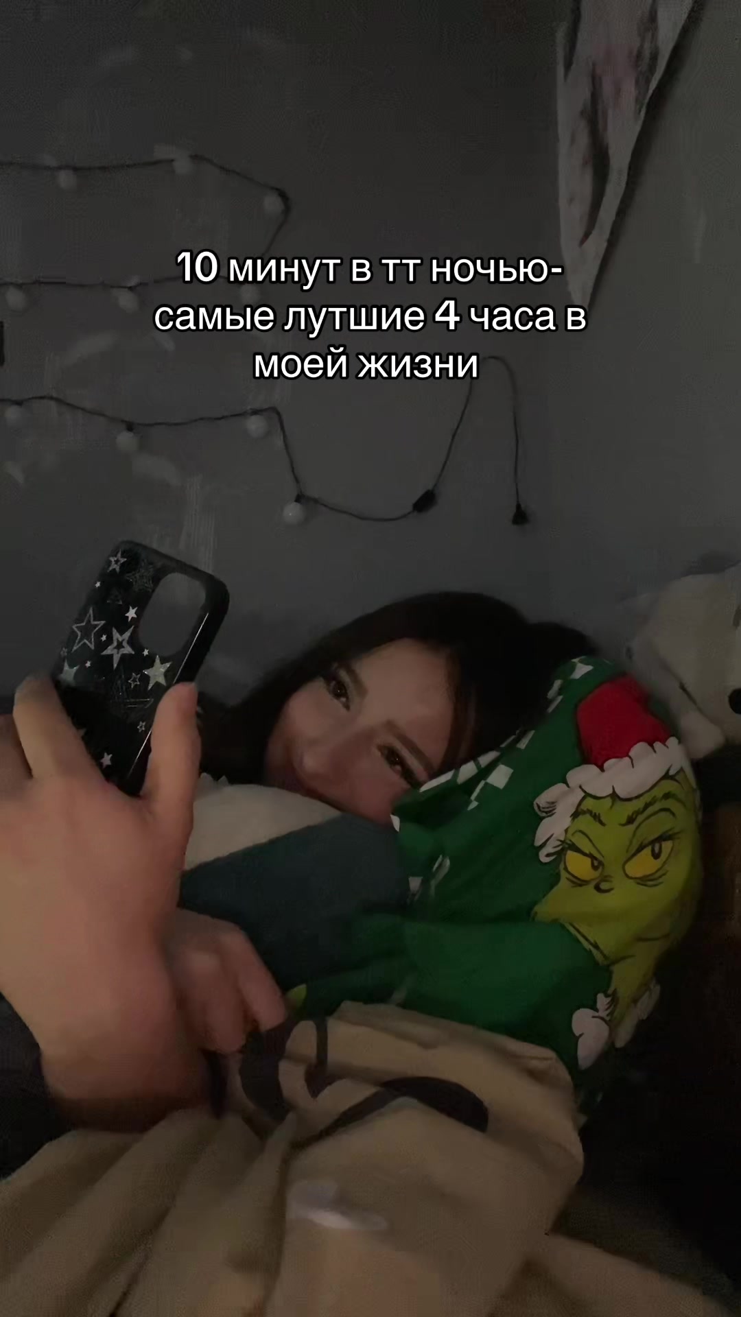 @чотка
