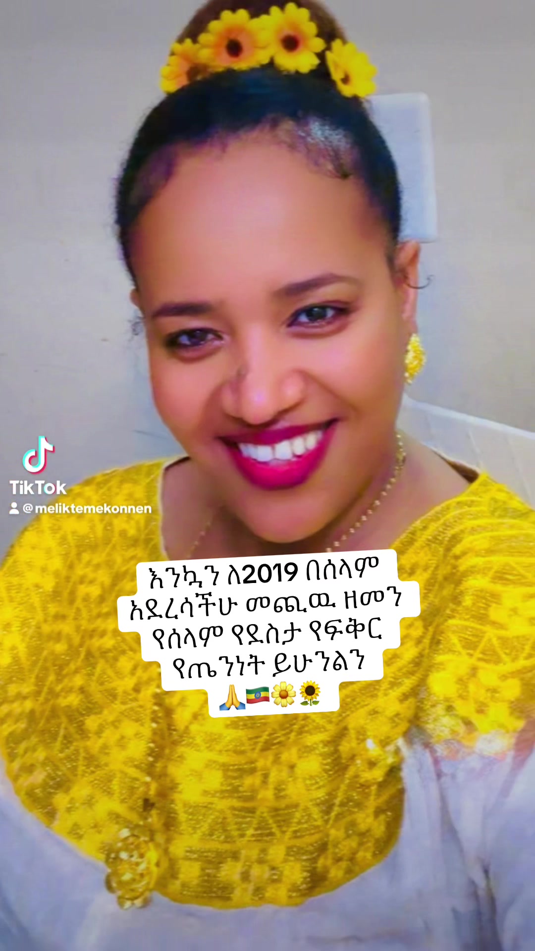@መልእክተ ዮሃንስ ❤️