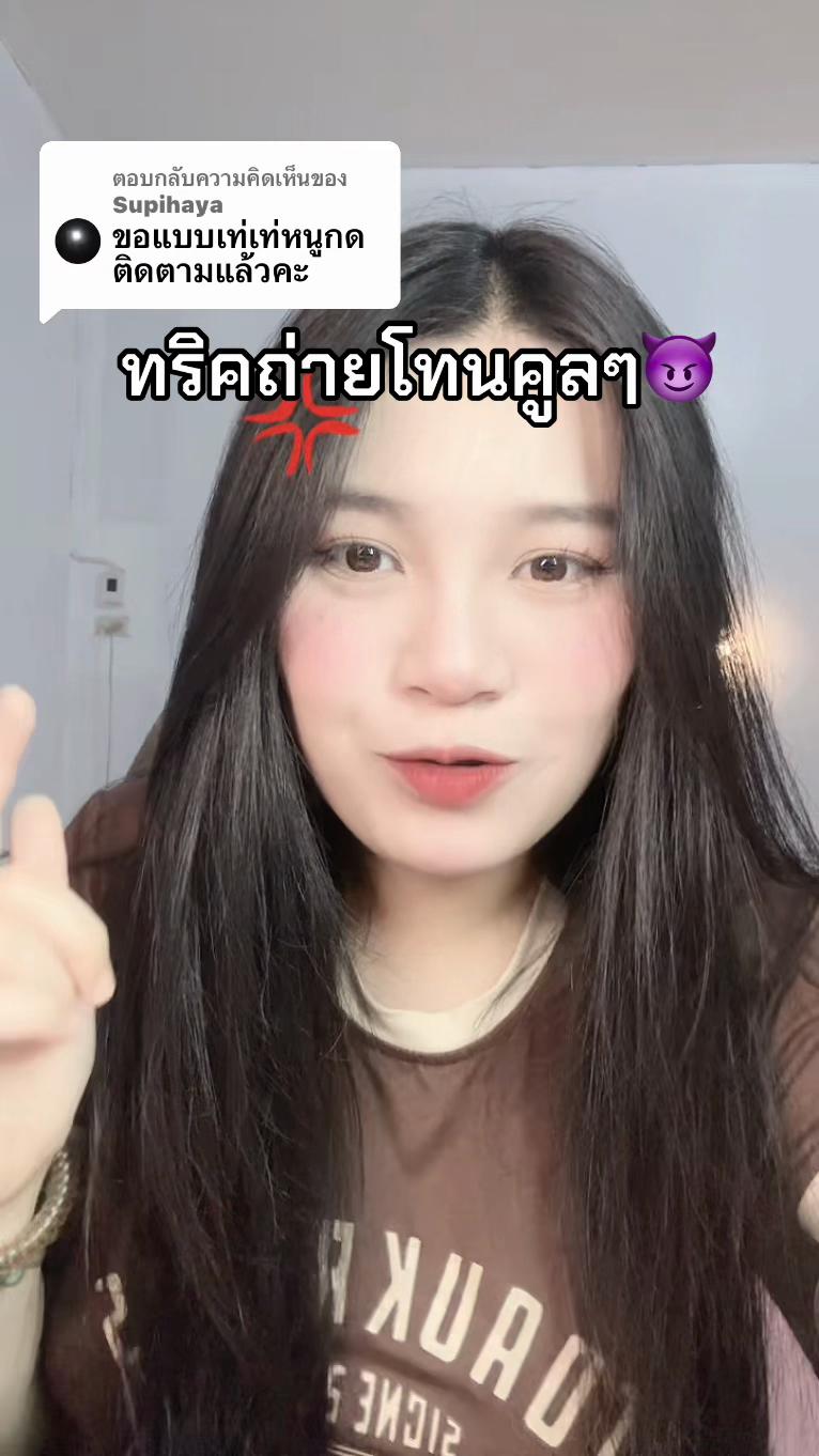 @♡เราชื่อมุก✧ มรกต