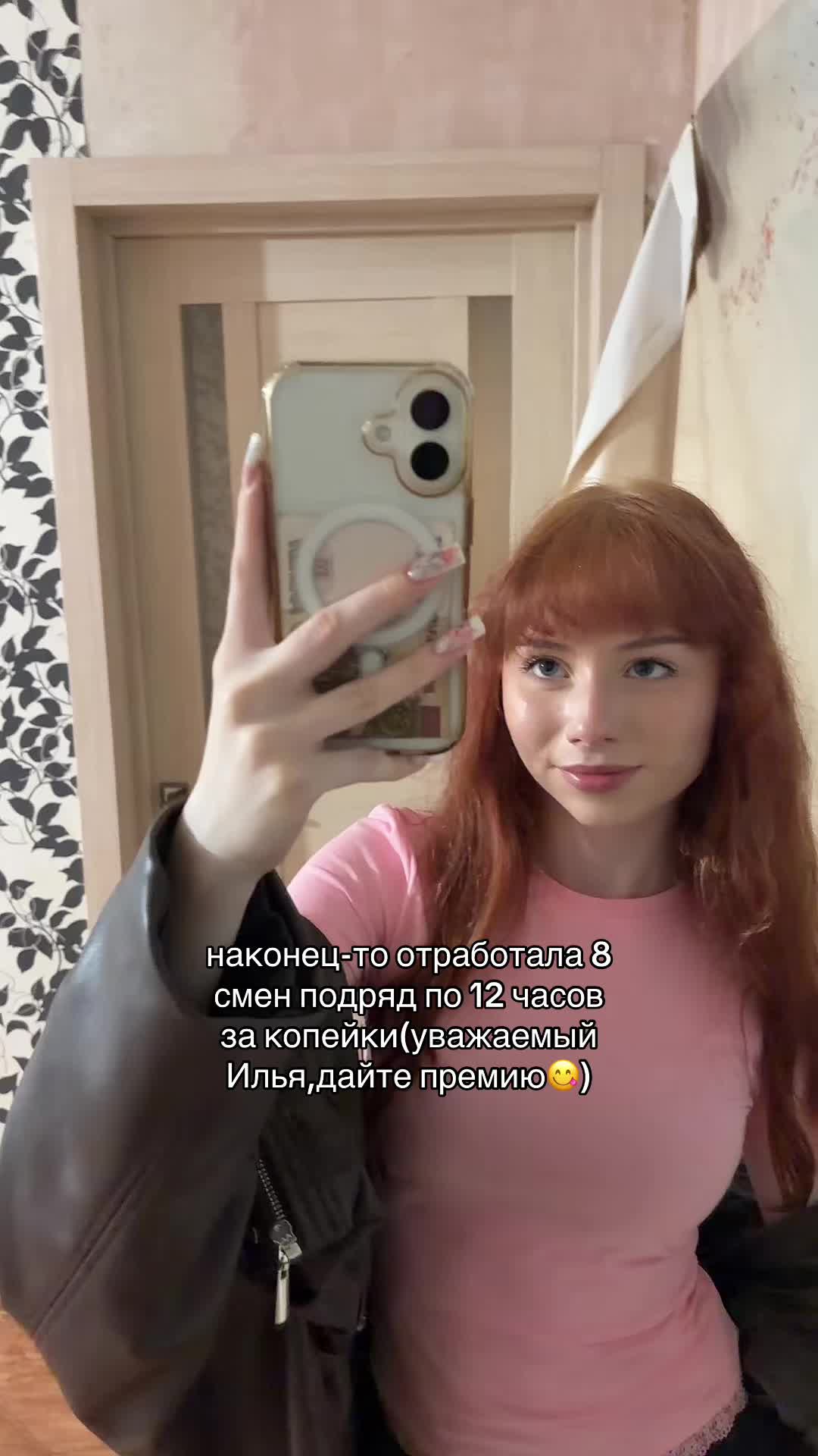 @Im_Alina
