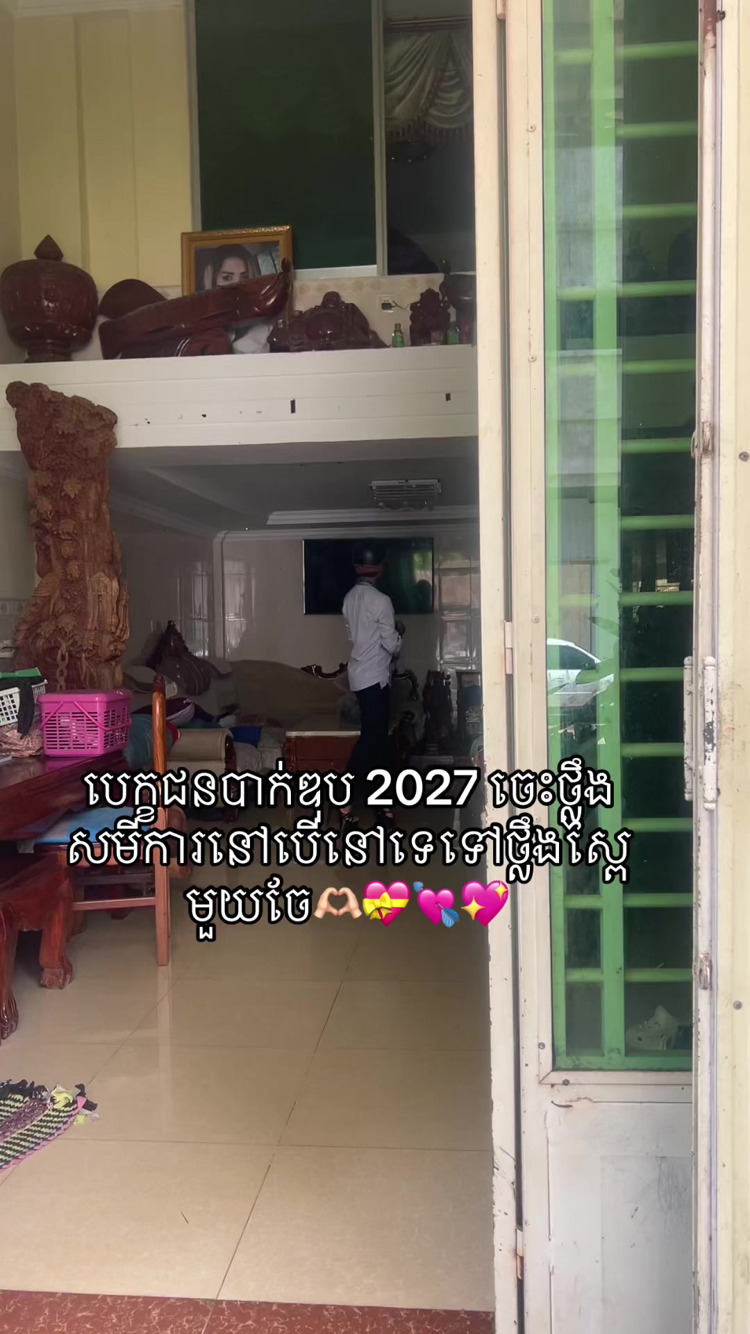 @CinamoN.