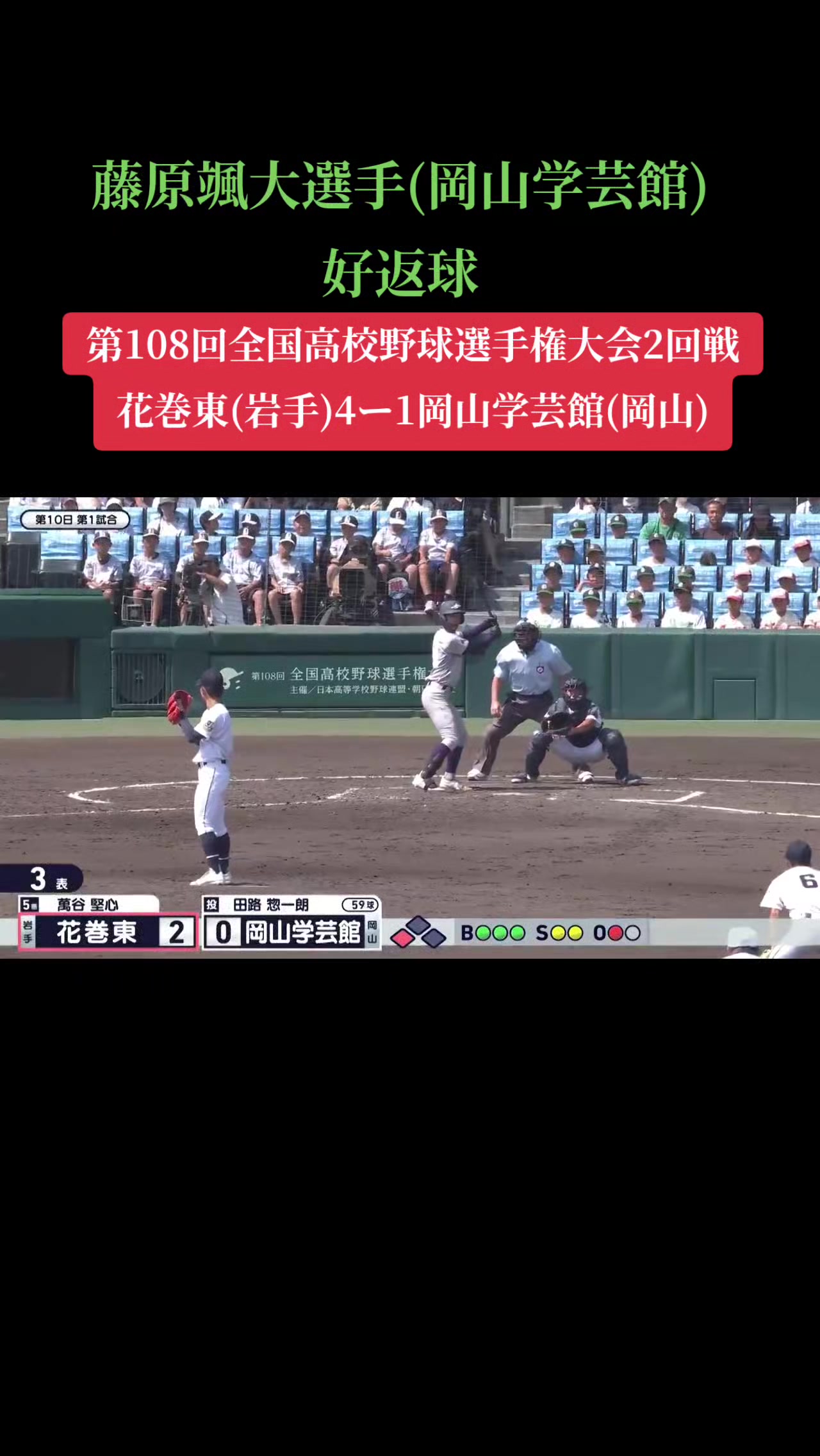 @📎😘🌻しょーへい0930⚾️💪👍🍀*🐧🎱