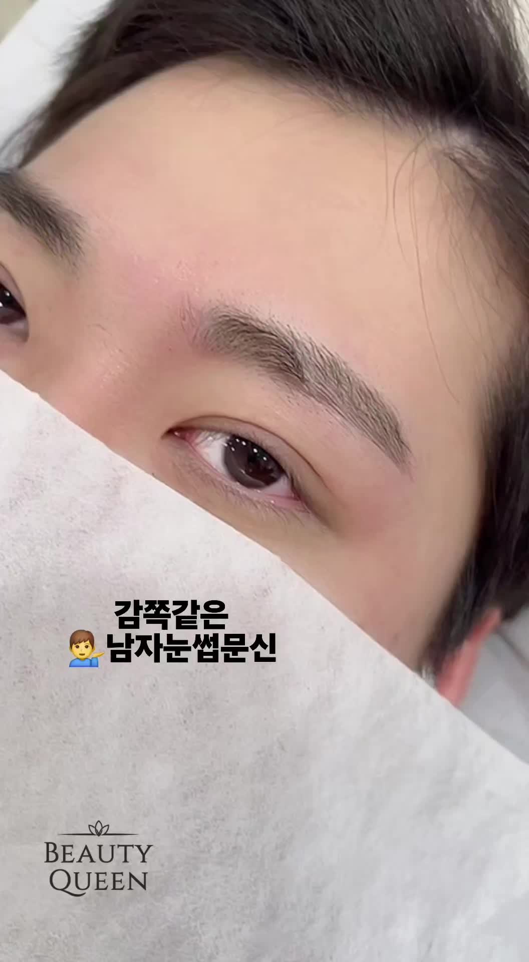 @눈썹문신 뷰티퀸