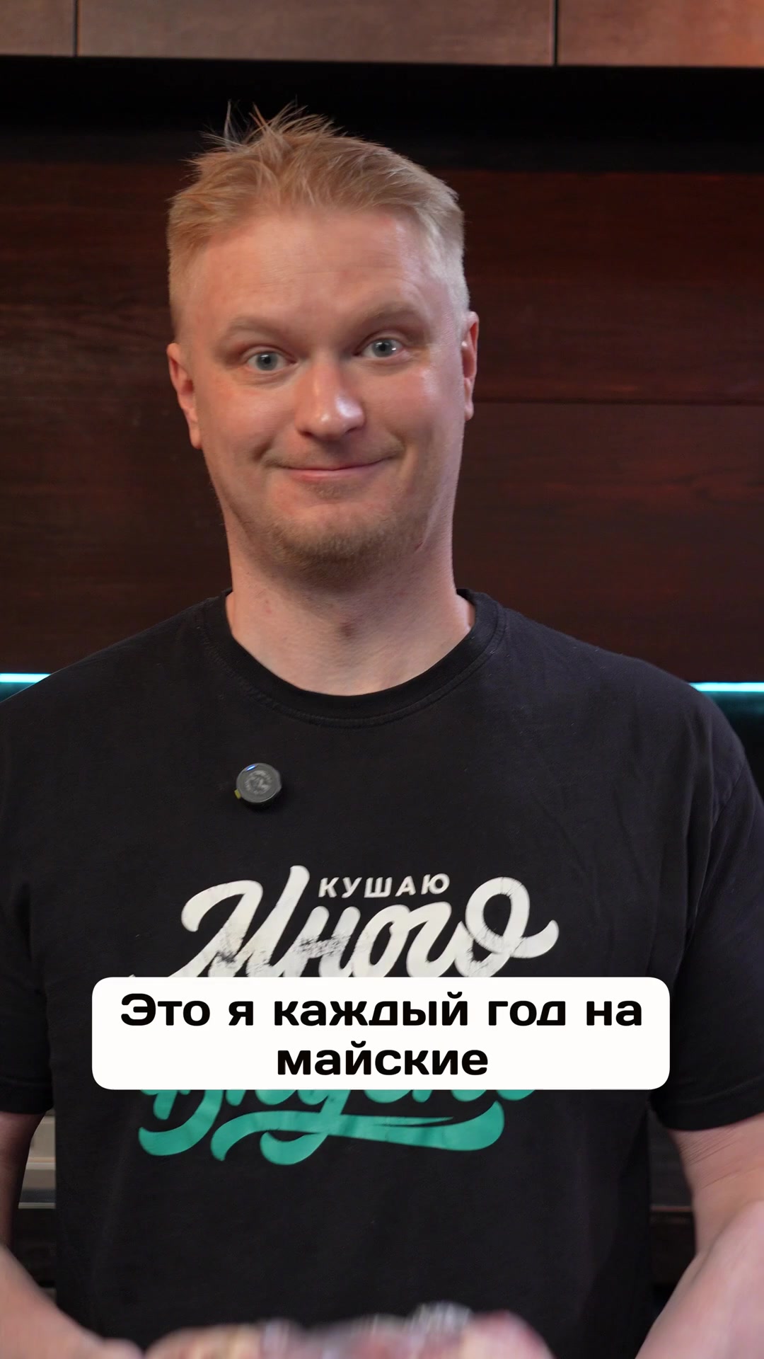 @oblomoffrecipe