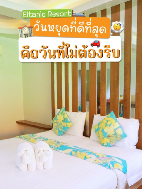 @Eitanic.resort