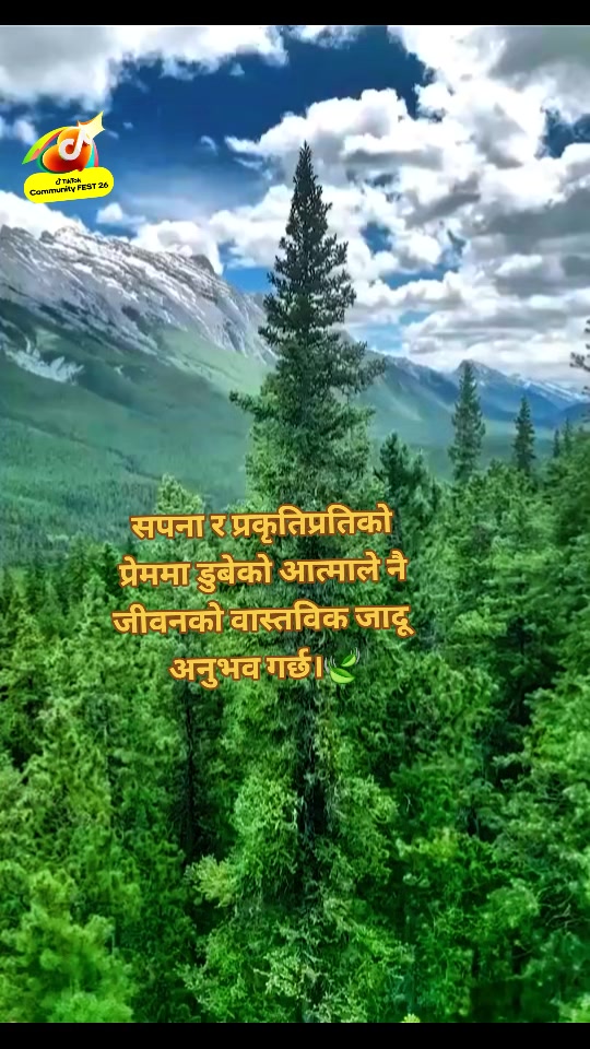 @Kumar Adhikari