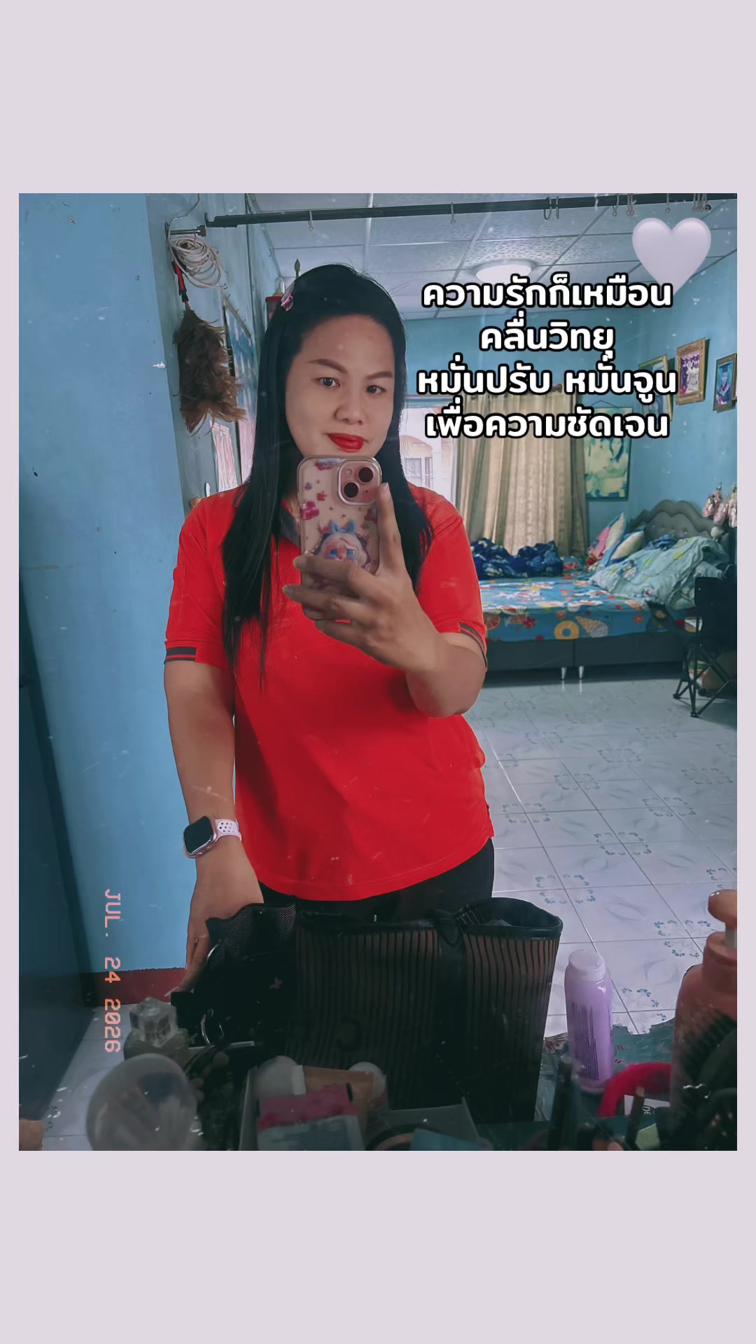 @MaYzZ 💚