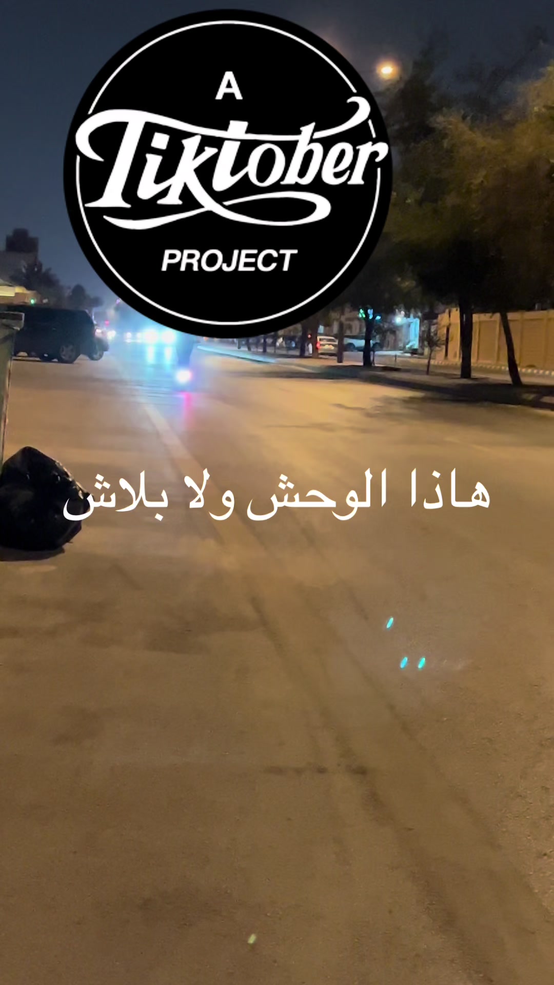 @راعي الأسود 🕶️