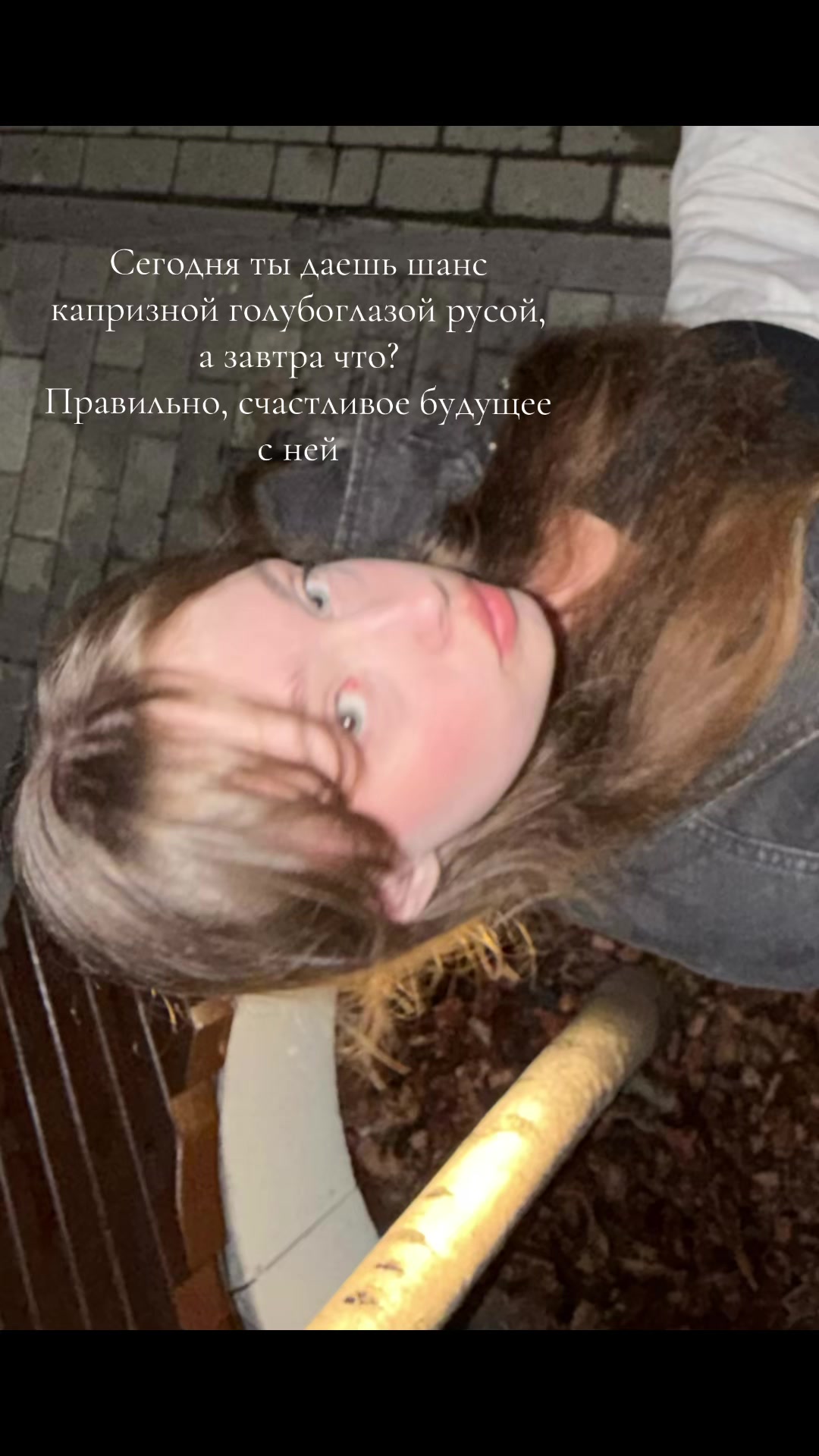 @why not?