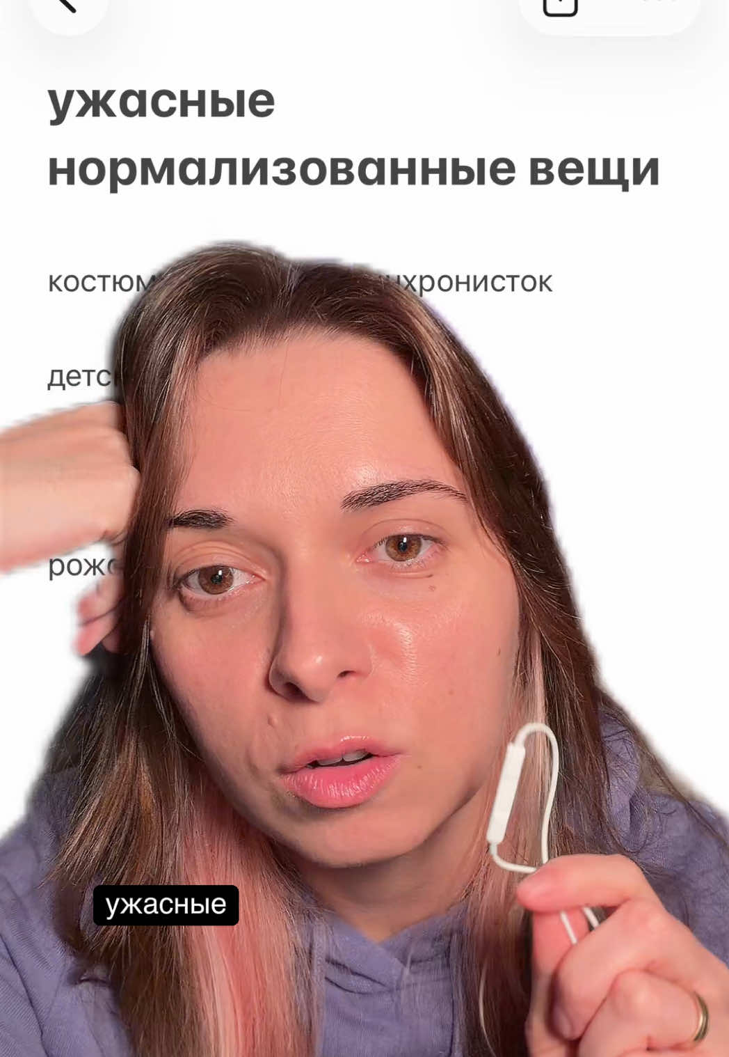 @настябрь