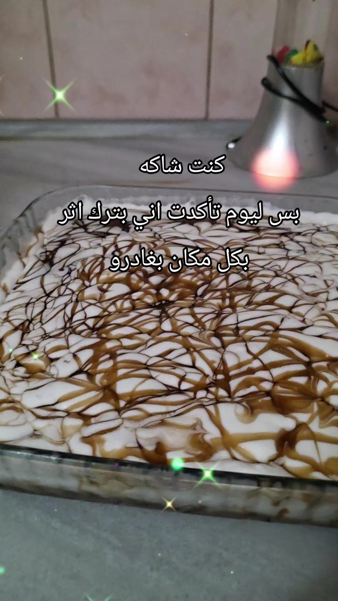 @وحيدة بلا وطن❤️🩹🥺