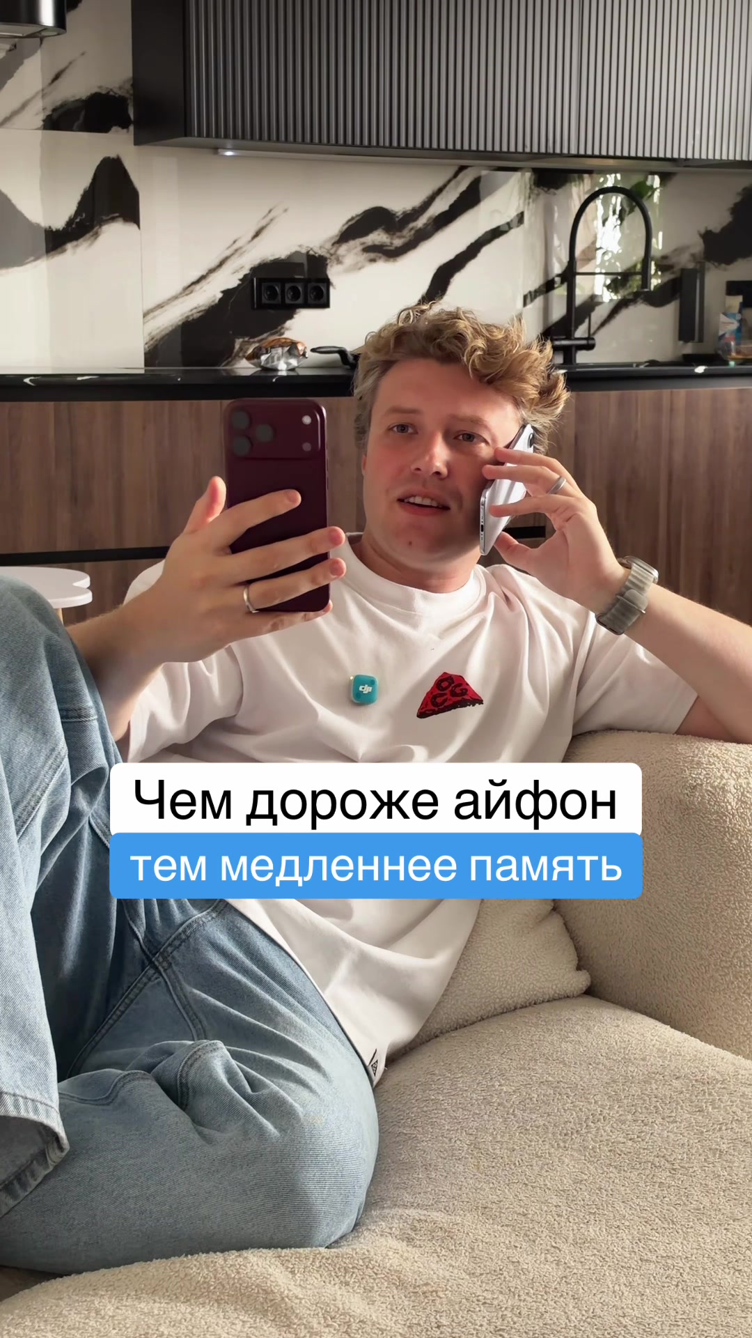 @Главный Техноблог