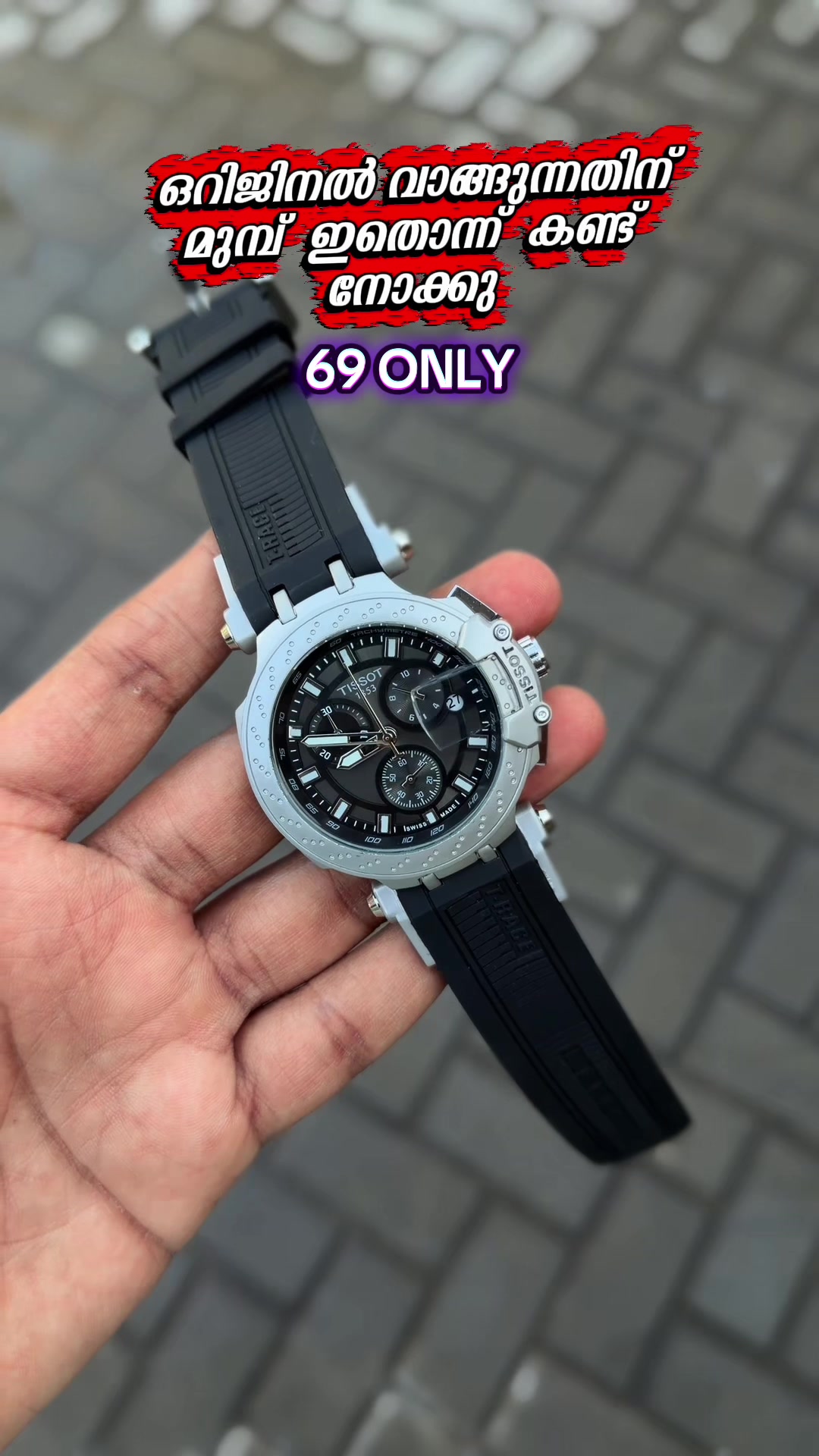 @Watch World