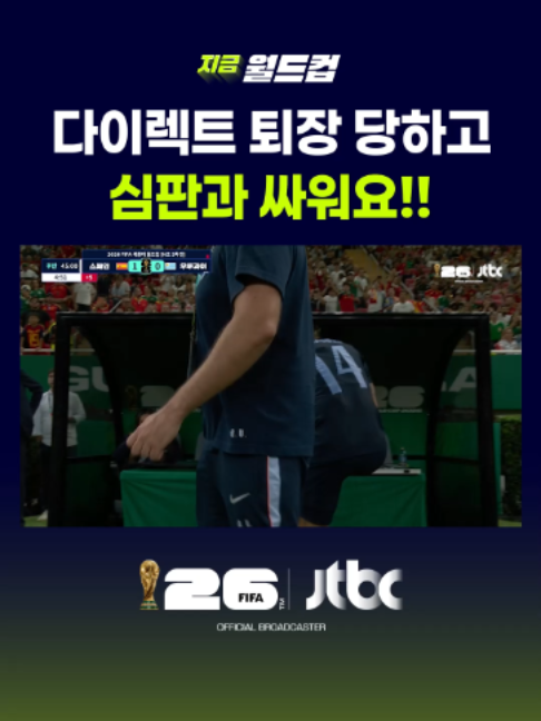 @JTBC News