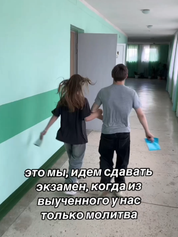 @Горецкий педколледж