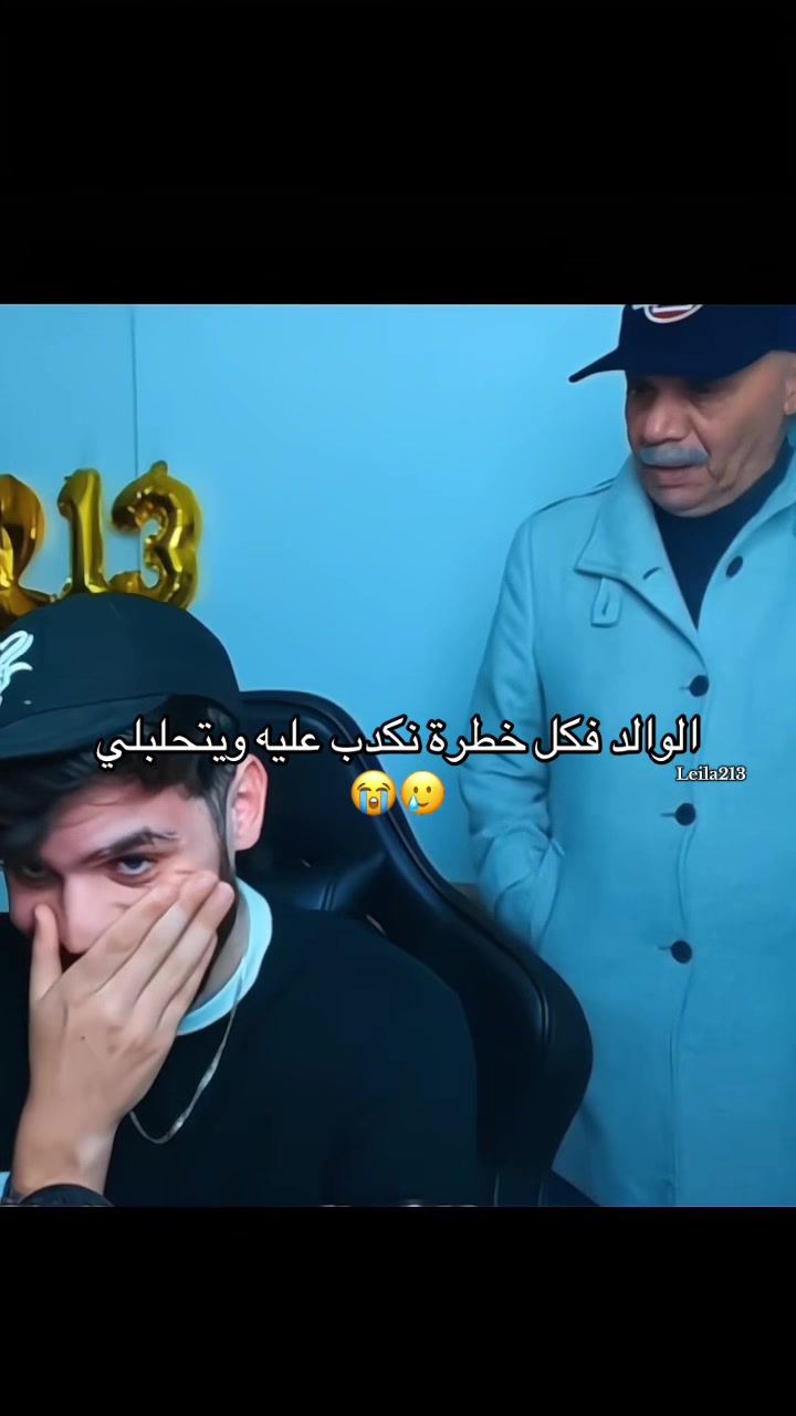 @Leilaaaa213🤍