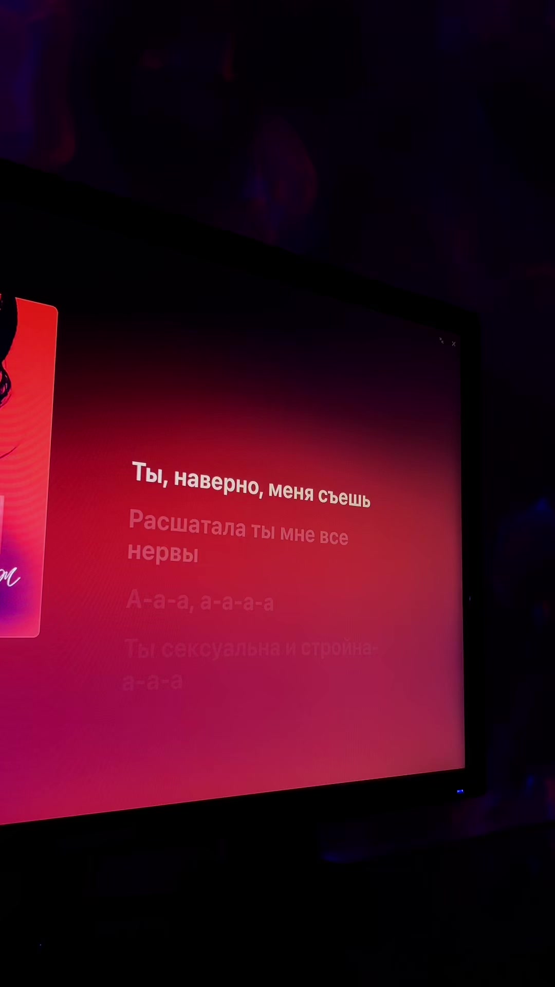 @тгк: nonmuzz 🎧🎵