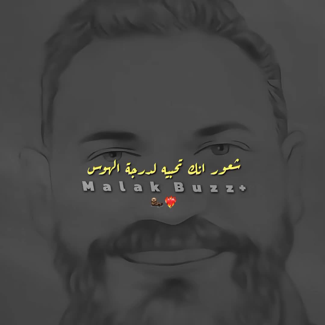 @𝑴𝒂𝒍𝒂𝒌 𝑩𝒖𝒛𝒛+💌