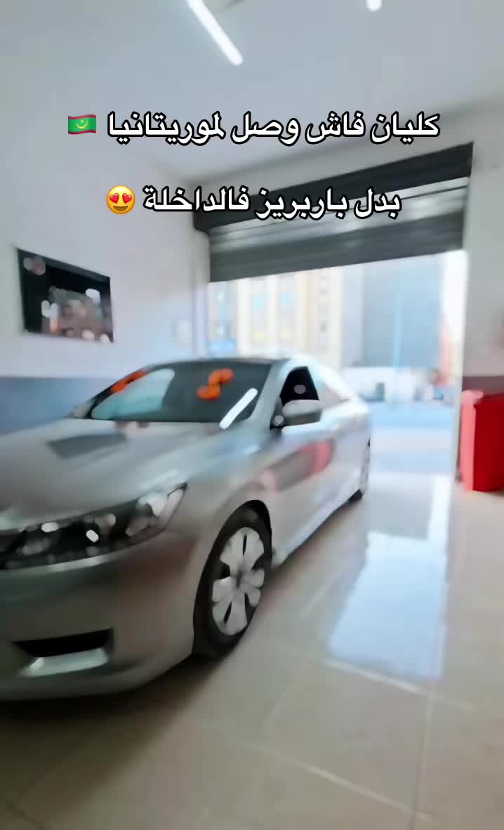 @Pare Brise Sahara La&acirc;youne 🚘