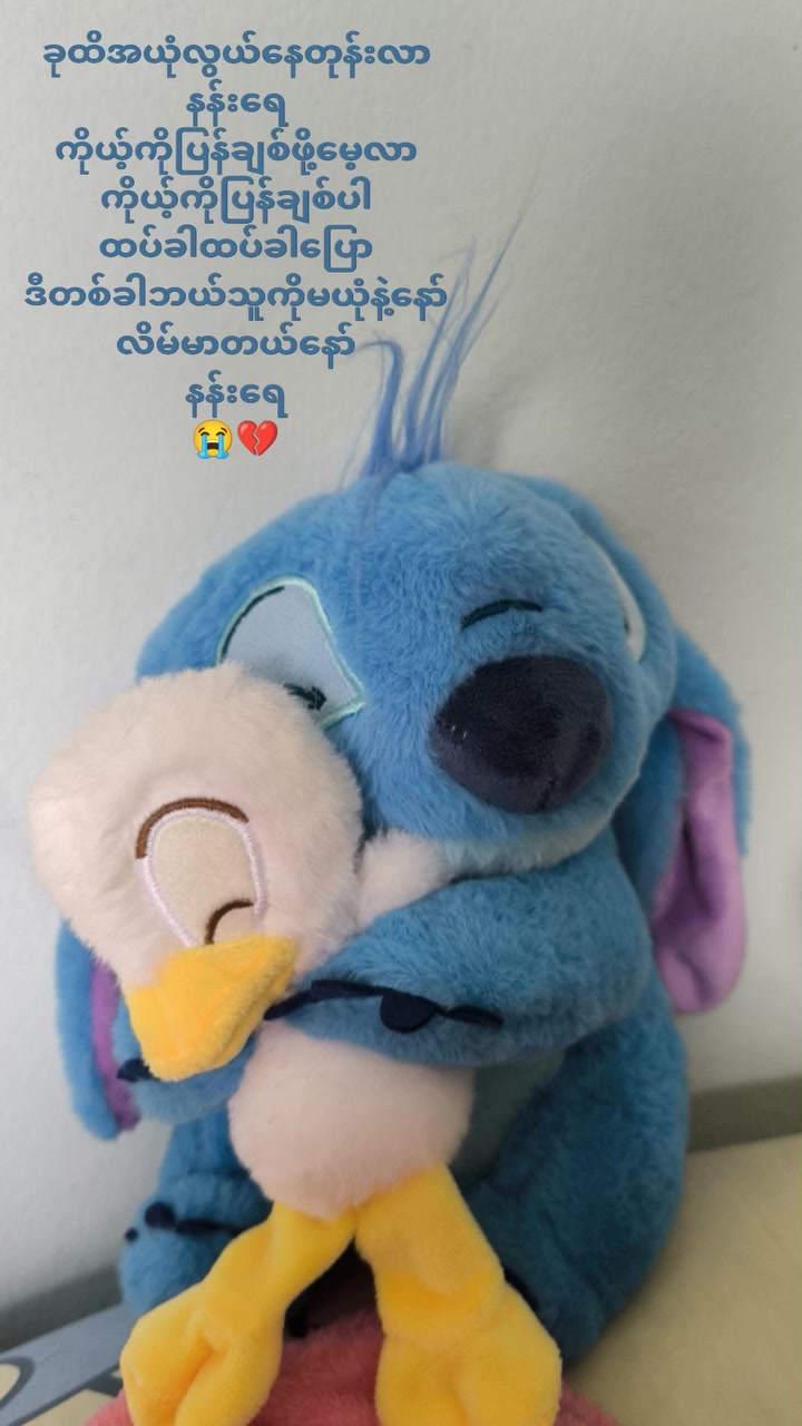 @💛နန္း💛 🇳🇱(Nan Yar Lin)🇳🇱