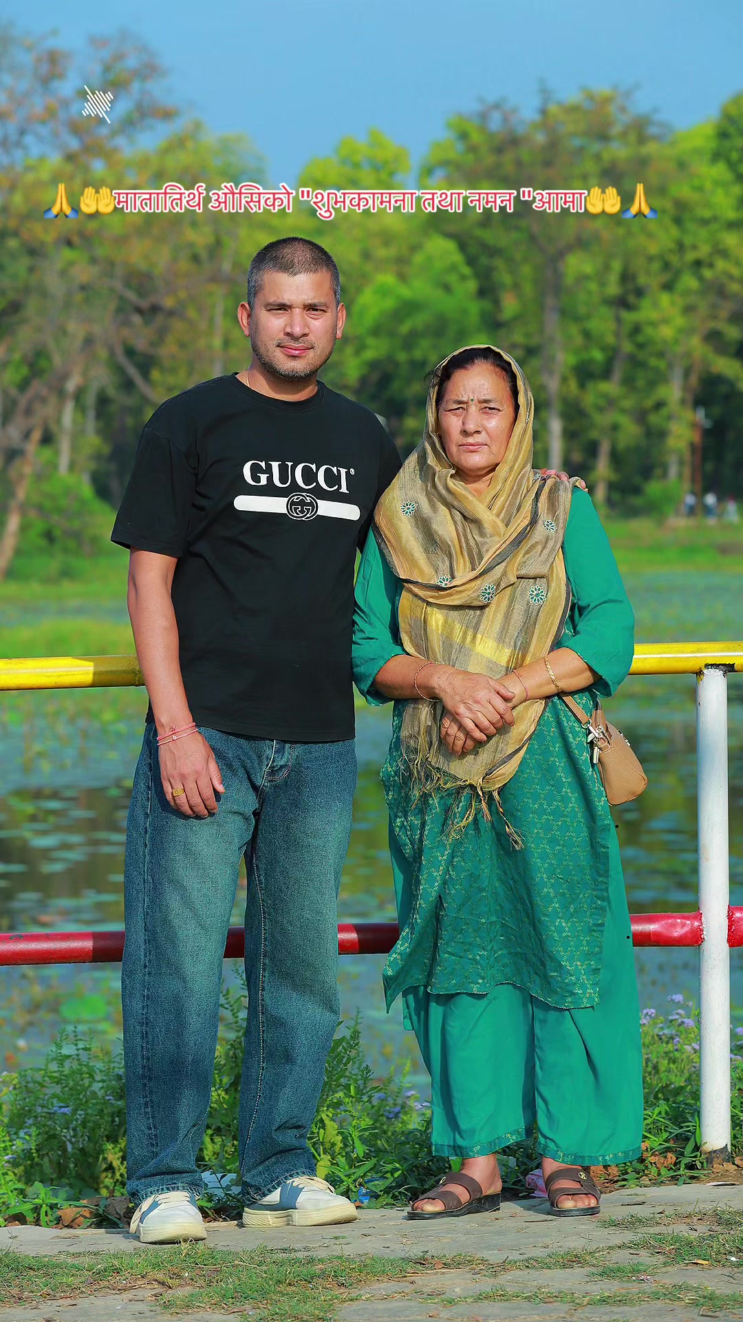 @Anish Shahi