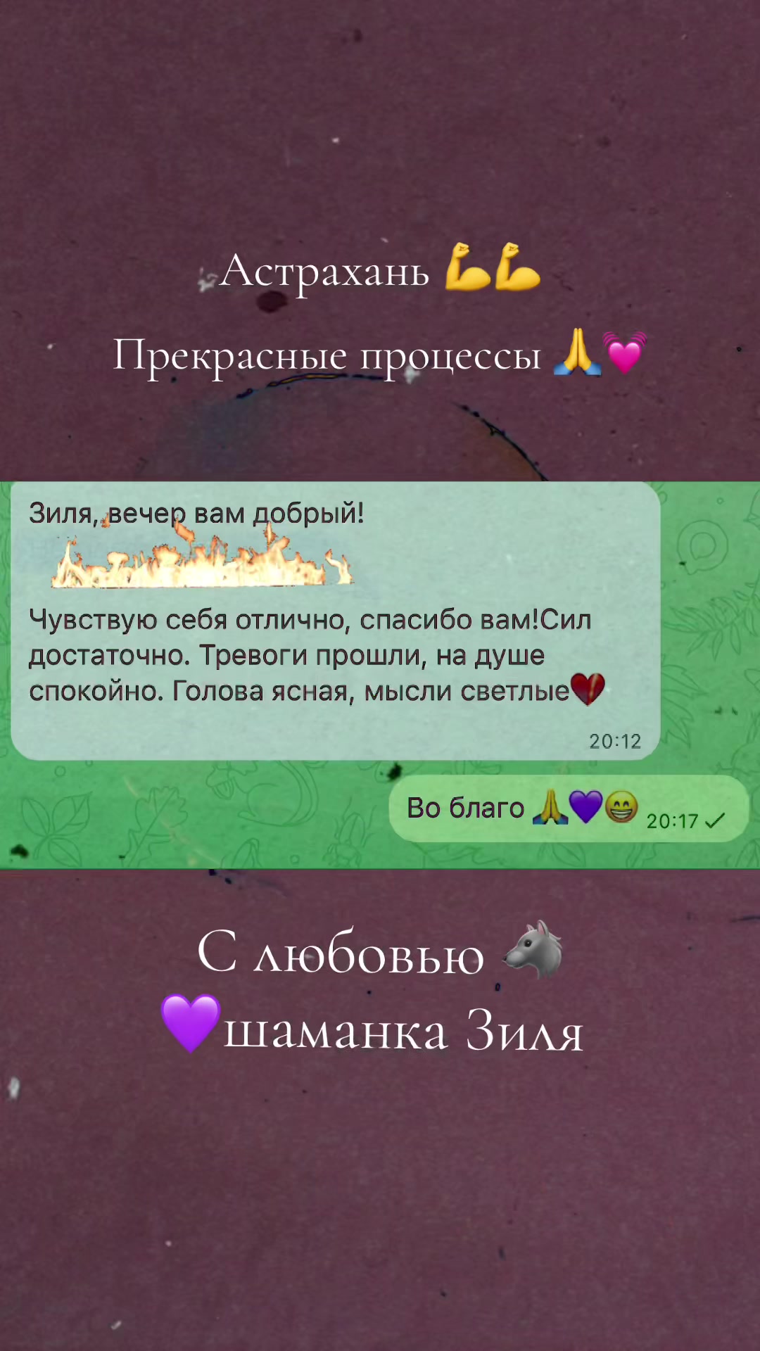 @🩷ЗИЛЯ 69 🩷