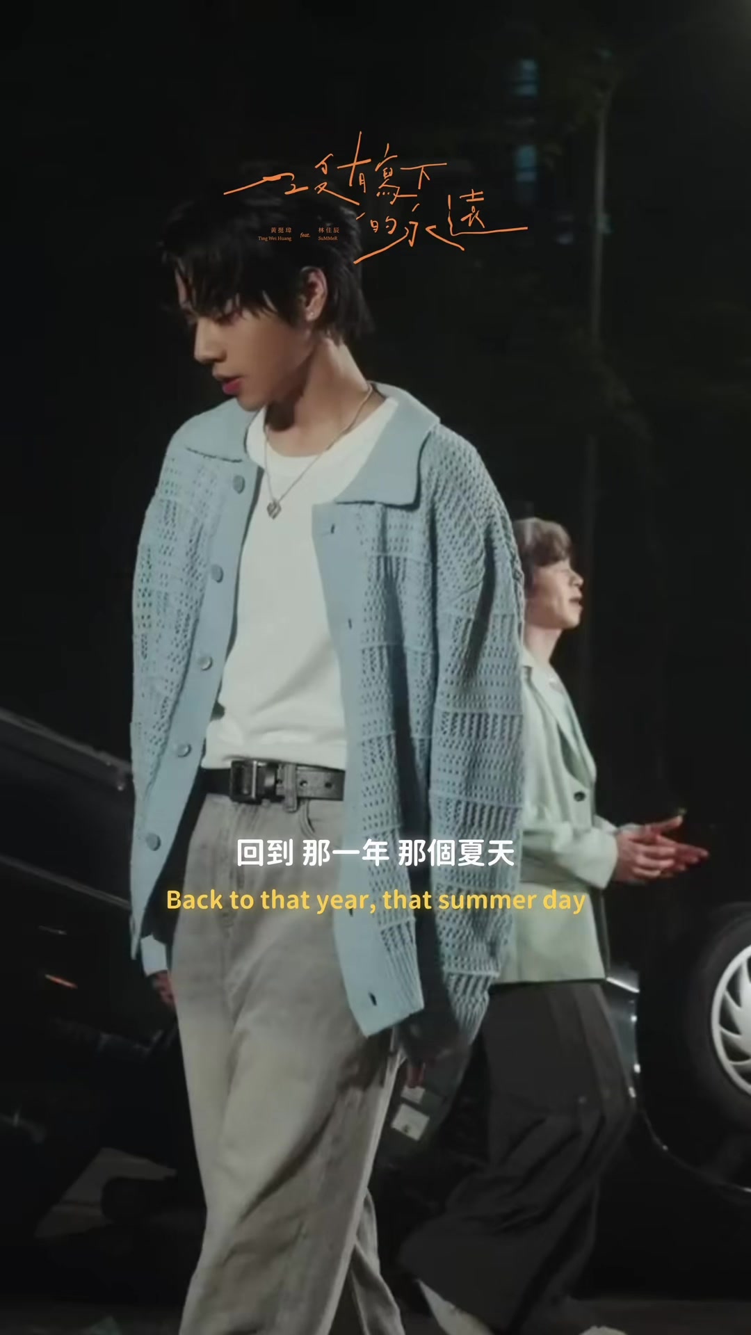 @台灣索尼音樂