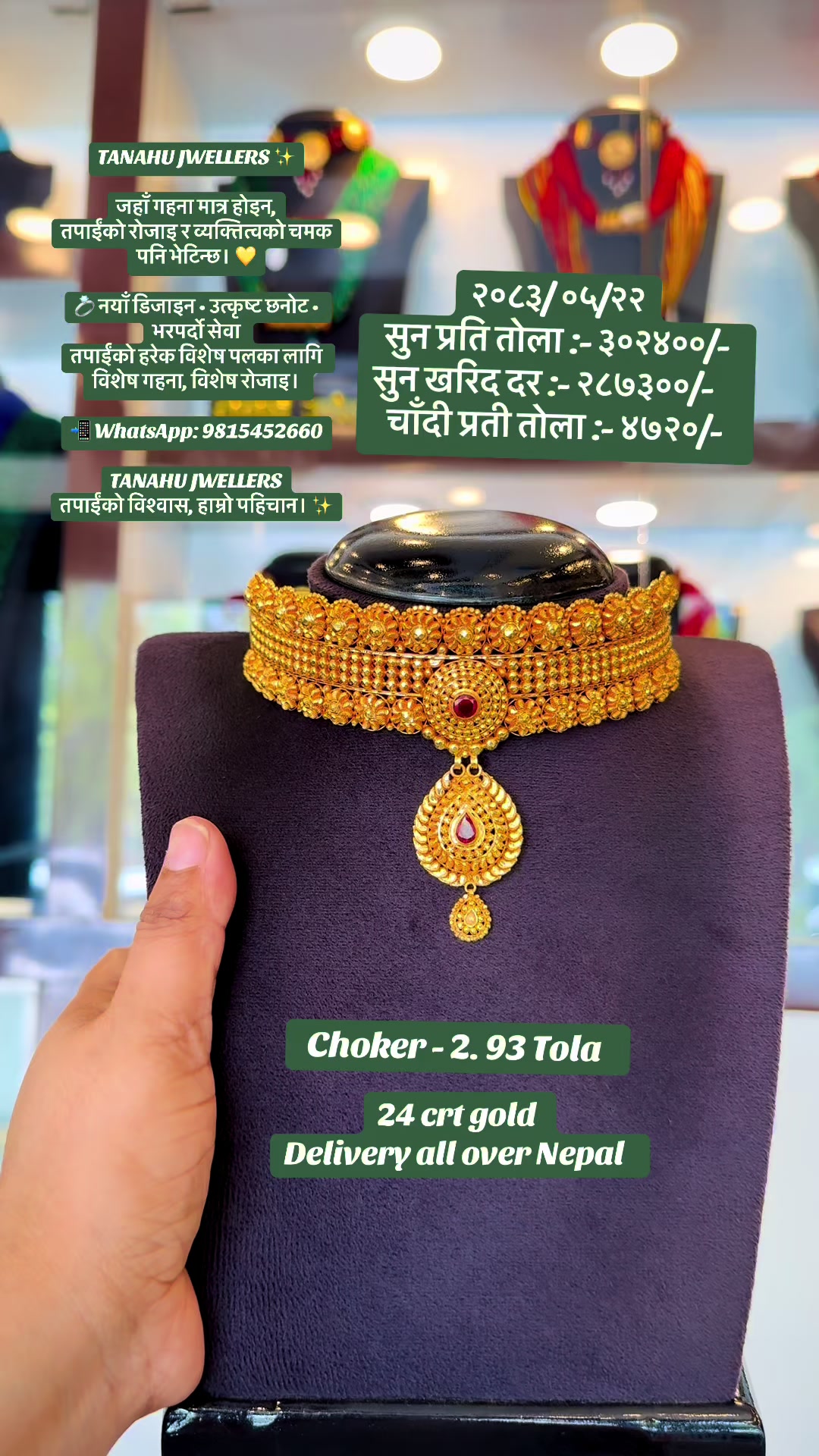 @Rupa_Sunar143