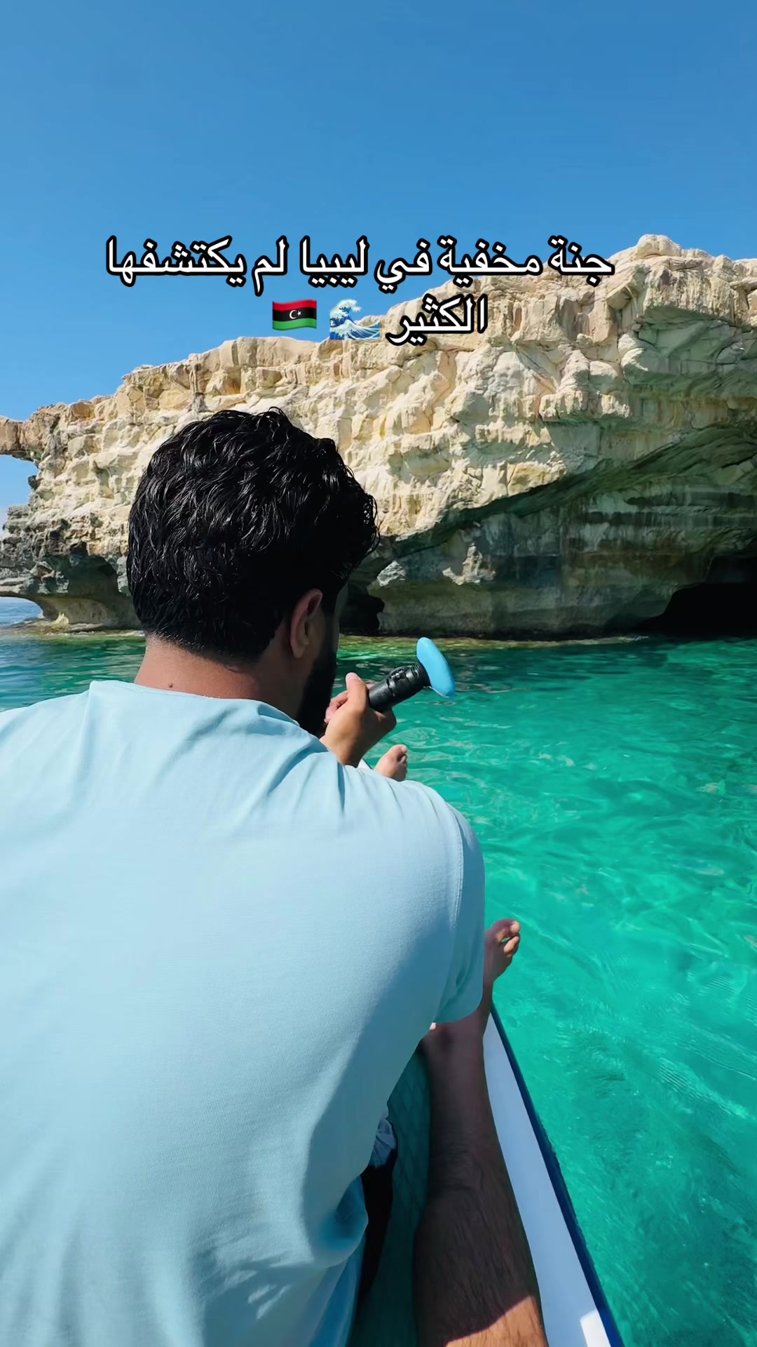 @أحمد الاوجلي🦈⚓️