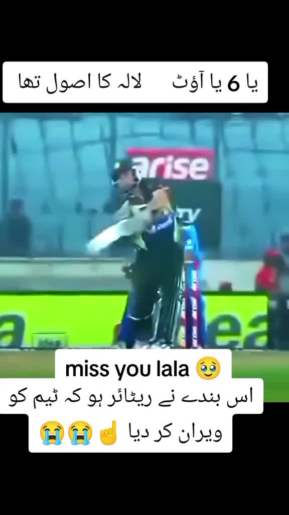 @Shoaib Amanullah Lone