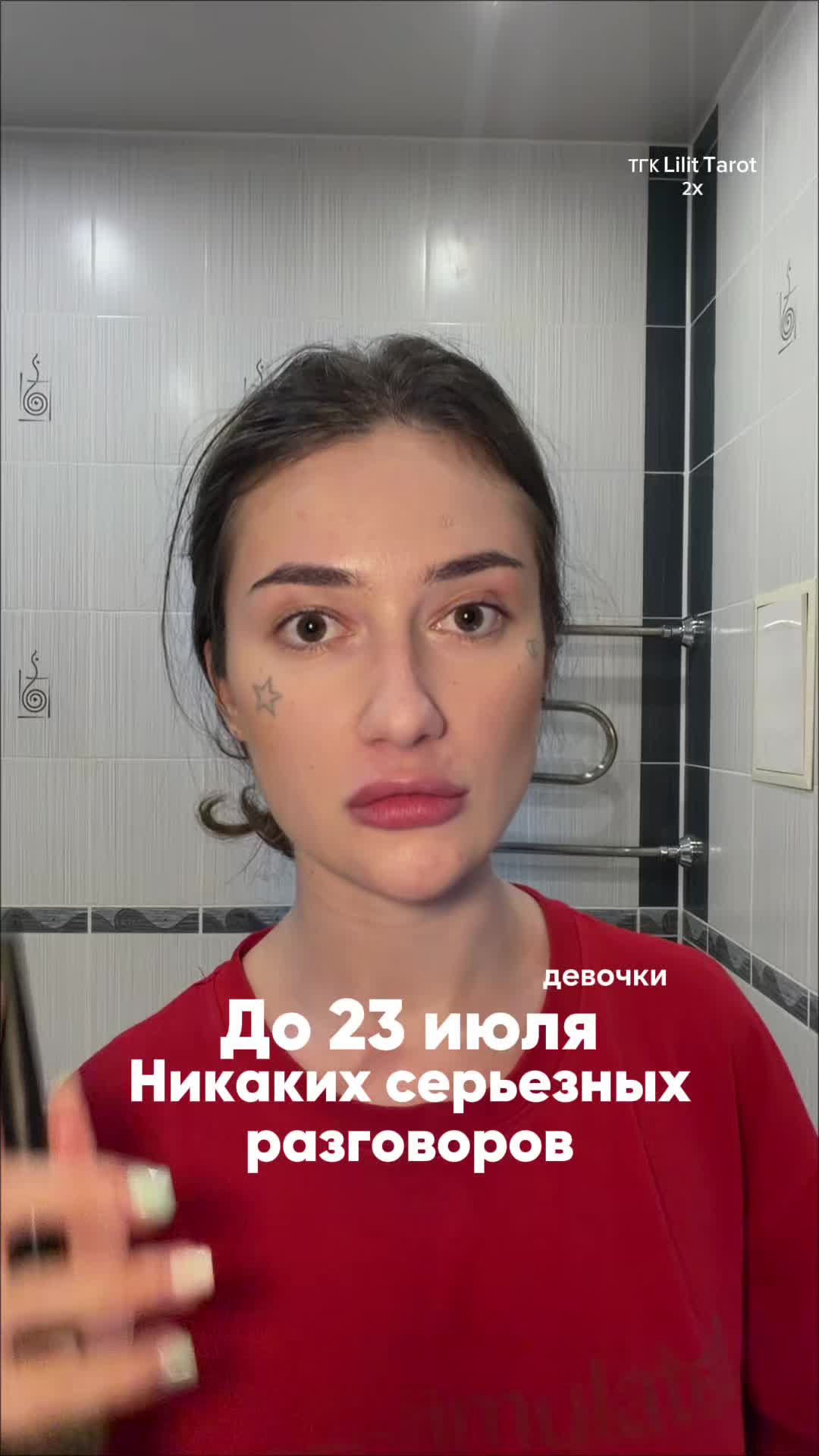 @lilit.tarot