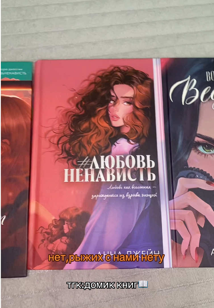 @поля в книгах🕯️📚