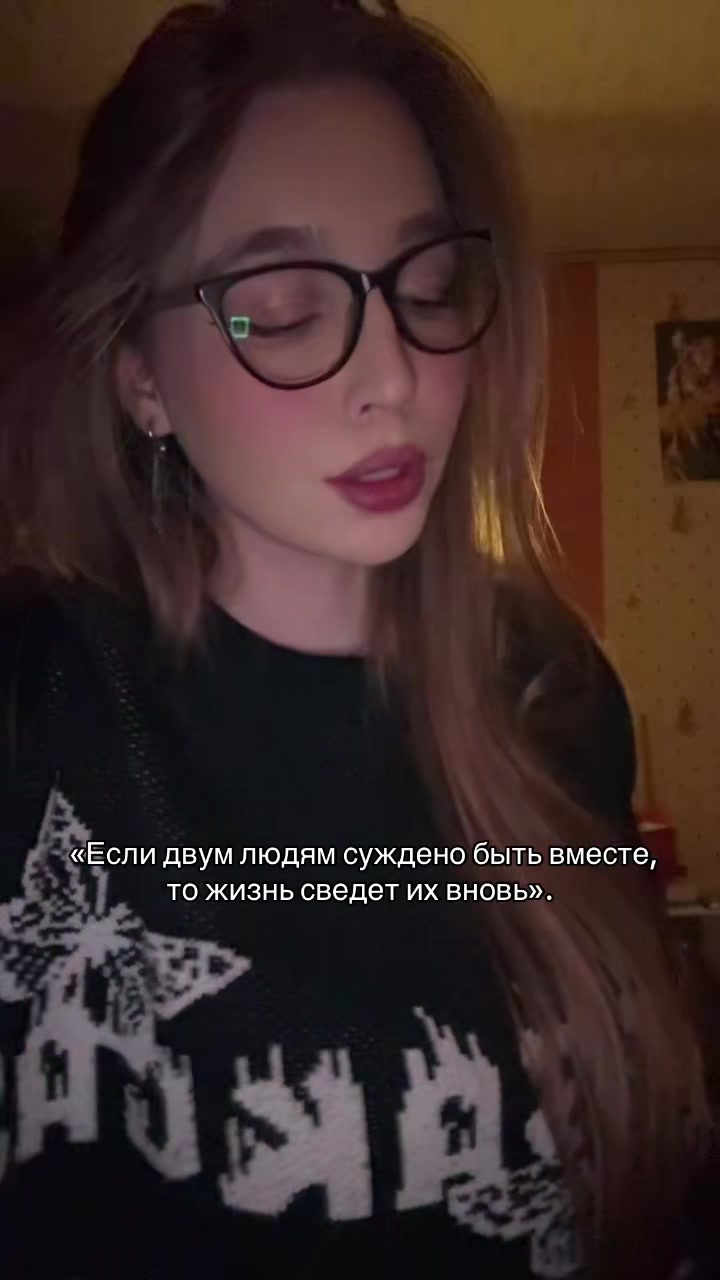 @МашВайби