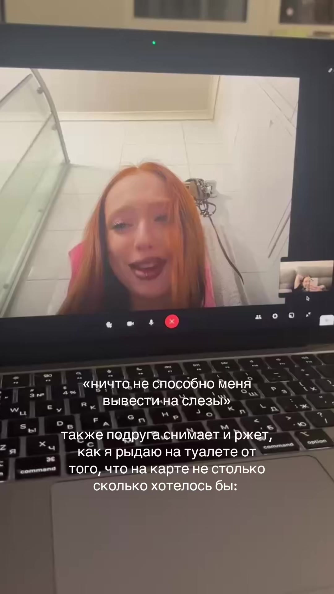@тгк: nasty real life