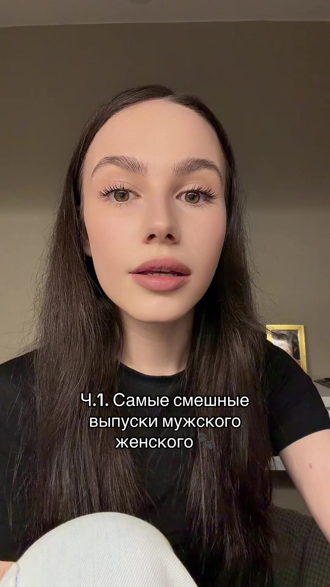 @Софа 🫧