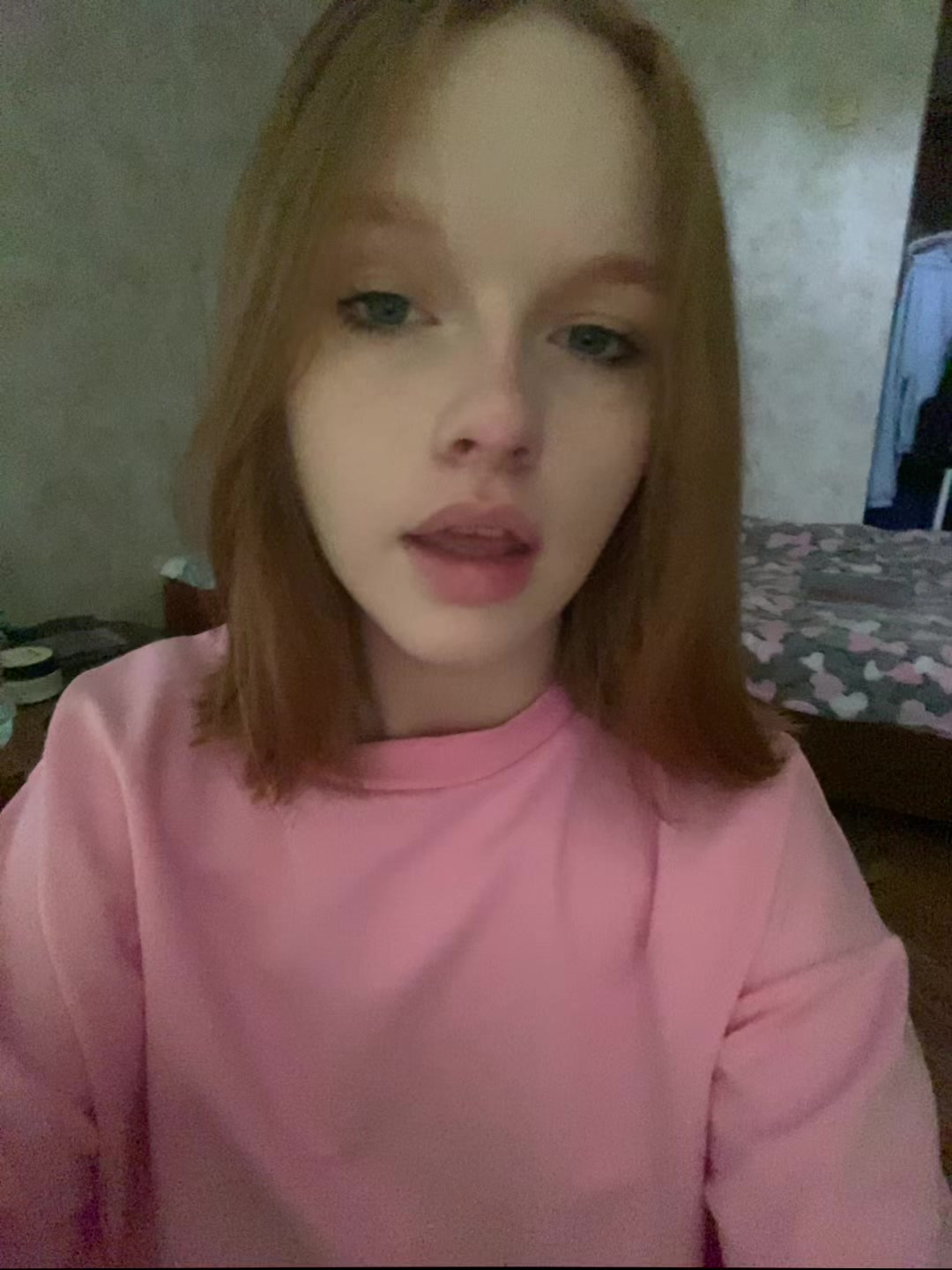 @ариша