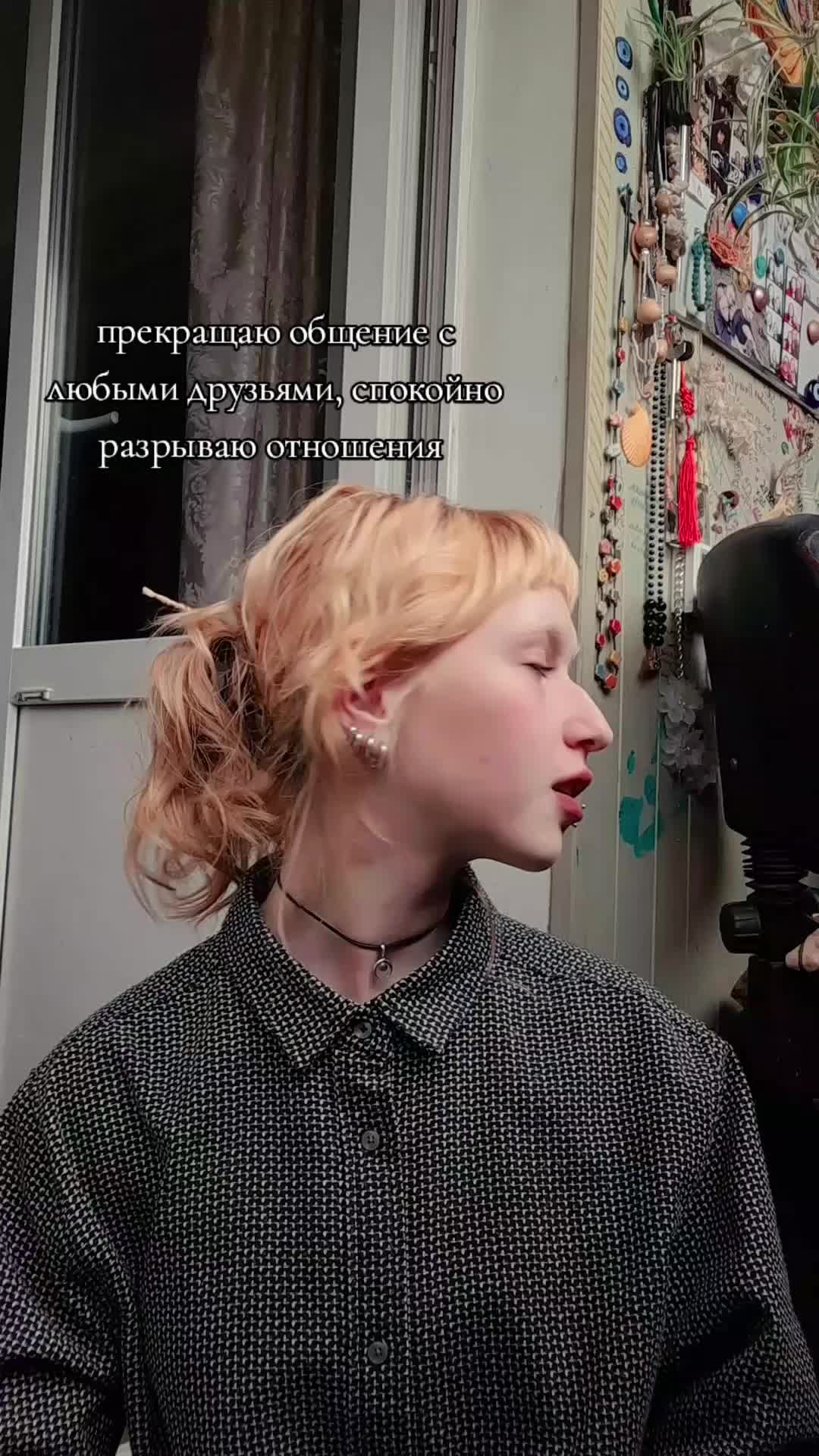 @трaвoкурка хулиганка