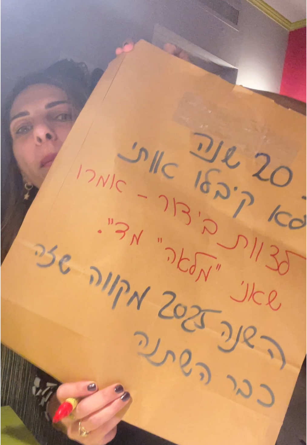 @עינת&ensp;מזרחי&ensp;-&ensp;מופע&ensp;קרקס&ensp;והולהופ