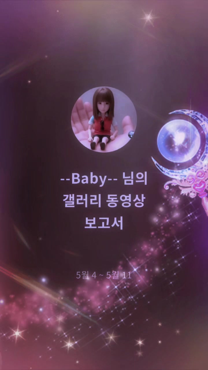 @🌸🪡Baby🪡🌸