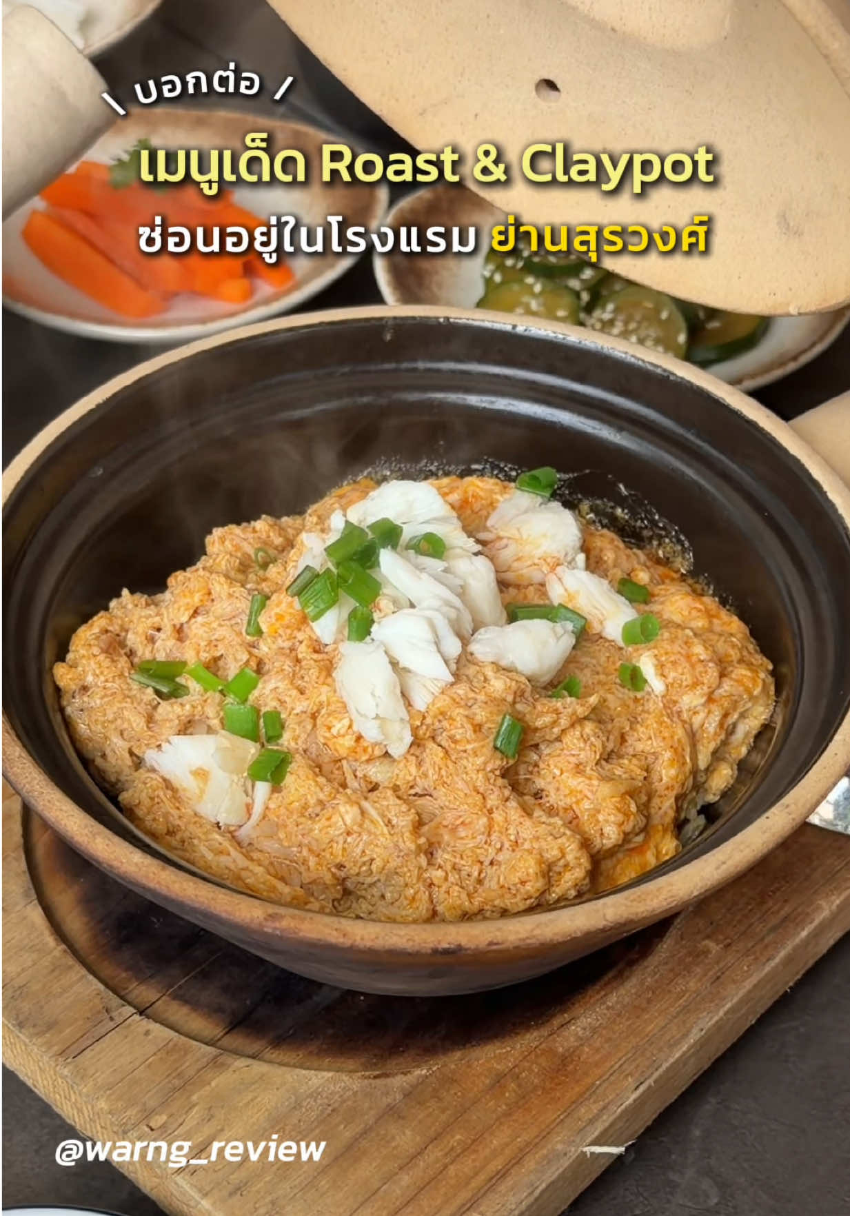@มิ้น ว่างรีวิว