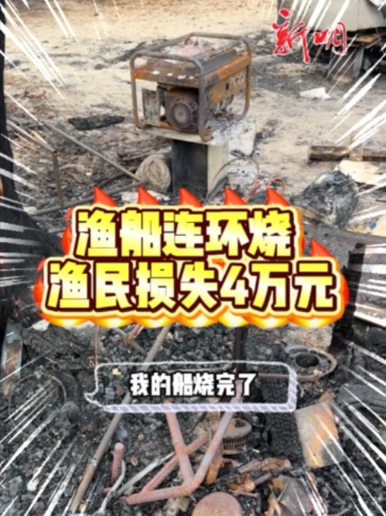 @新明日报