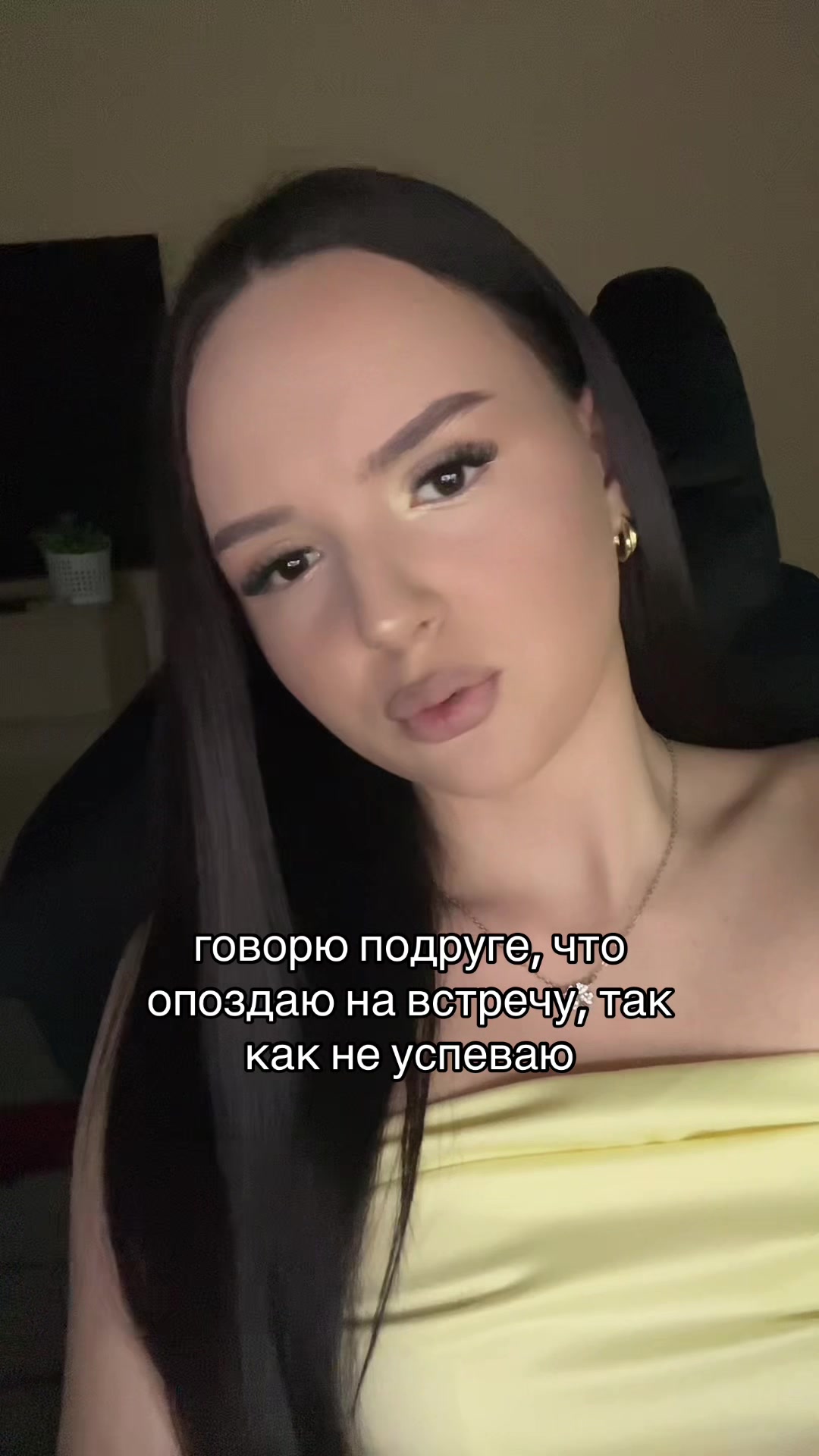 @тгк: чармвел викуша