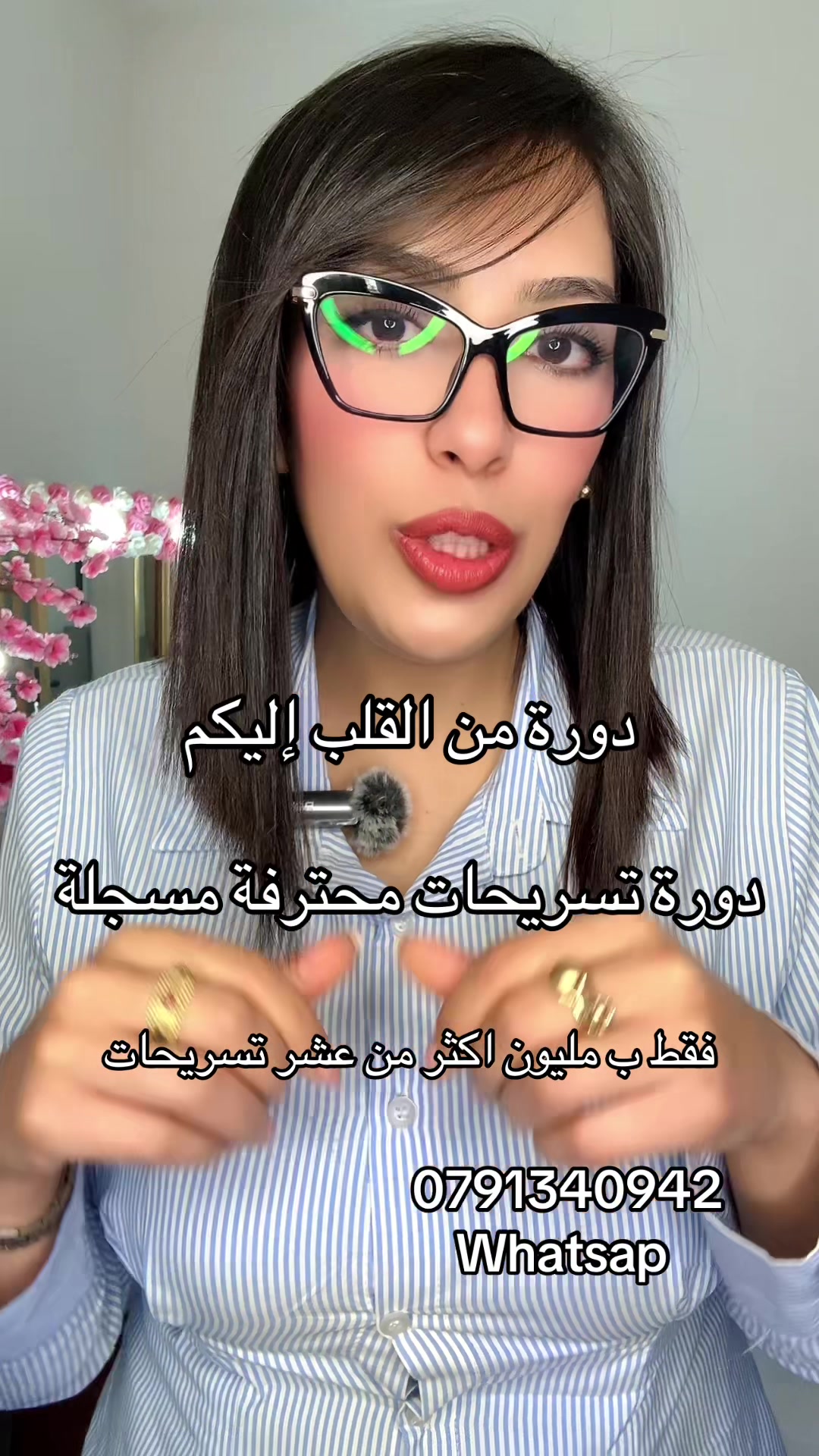 @kouki.beauty14_tiaret