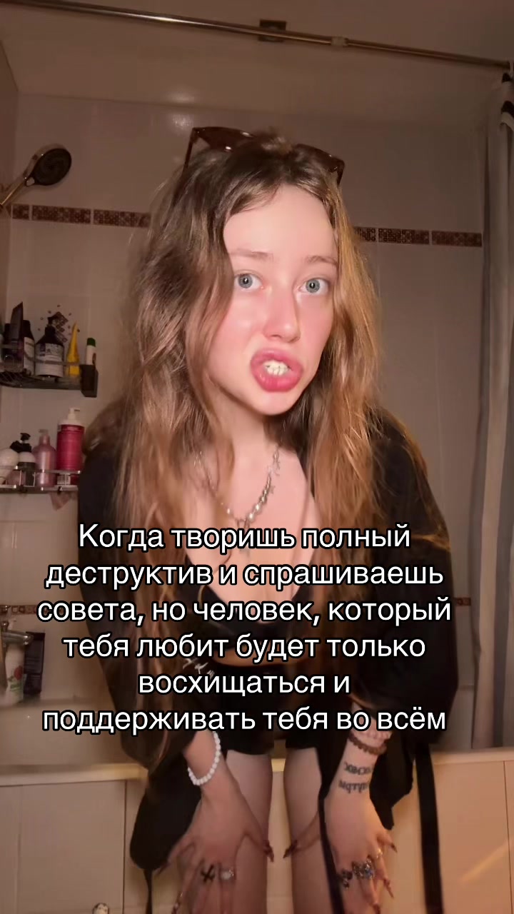 @Тг канал Дева Мария