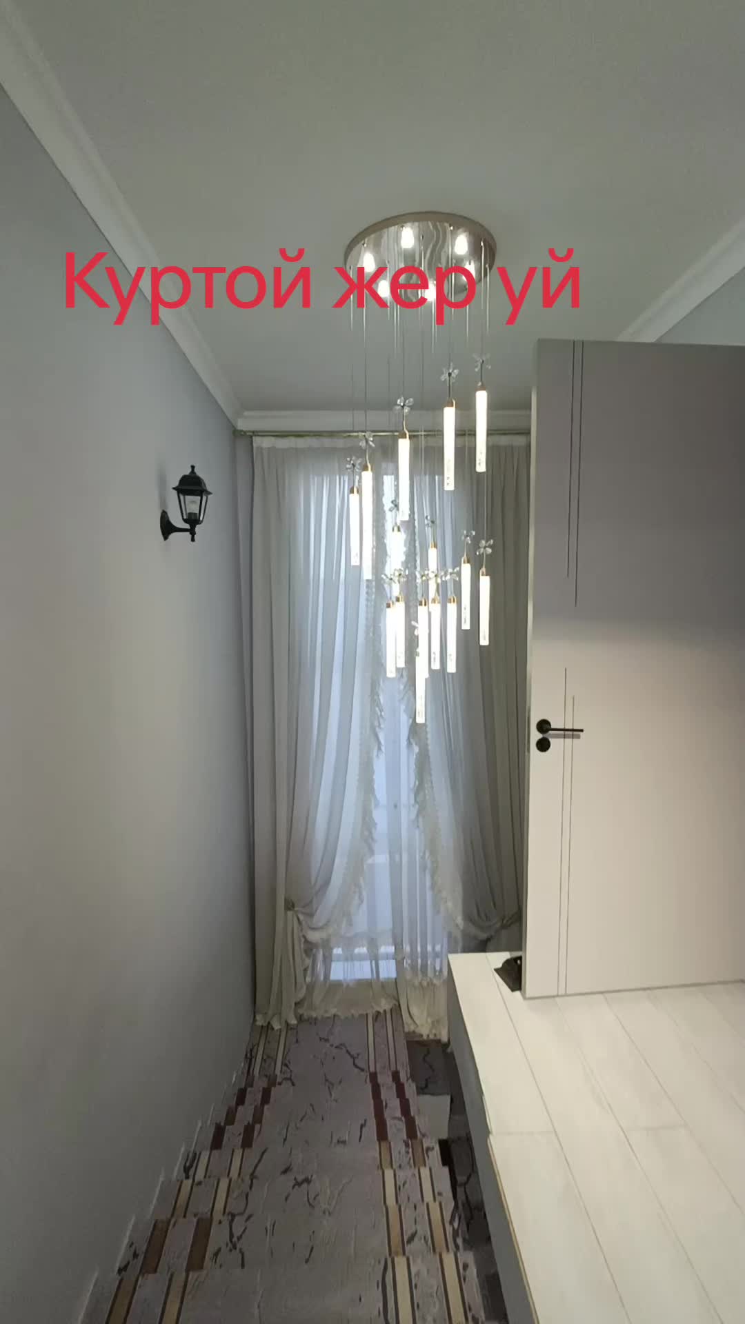 @Нуртай