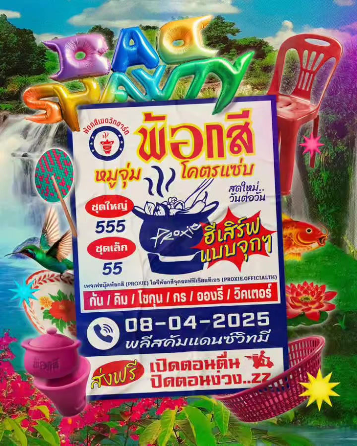 @P' Day ๐ณ๏ธ๐