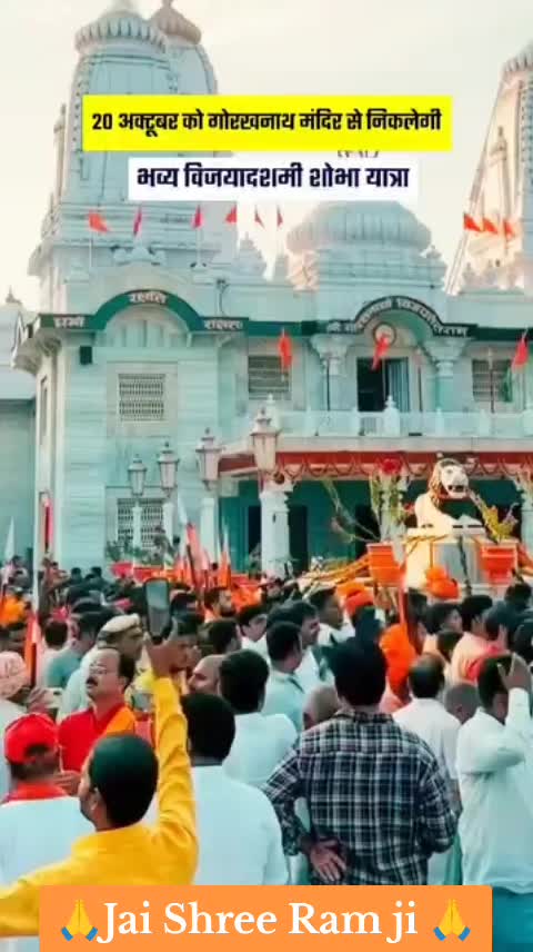 @Jai Shree Ram 🌹🙏🌹