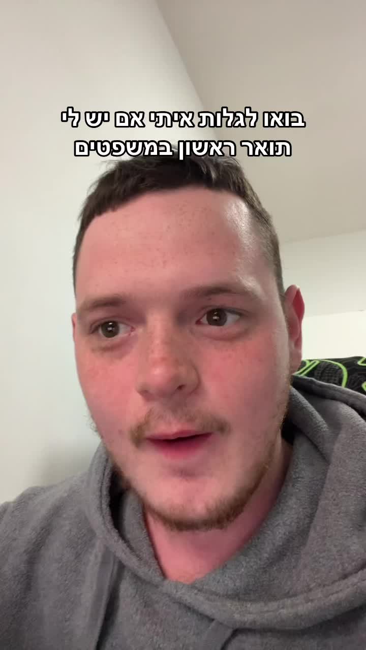 @דניס טל